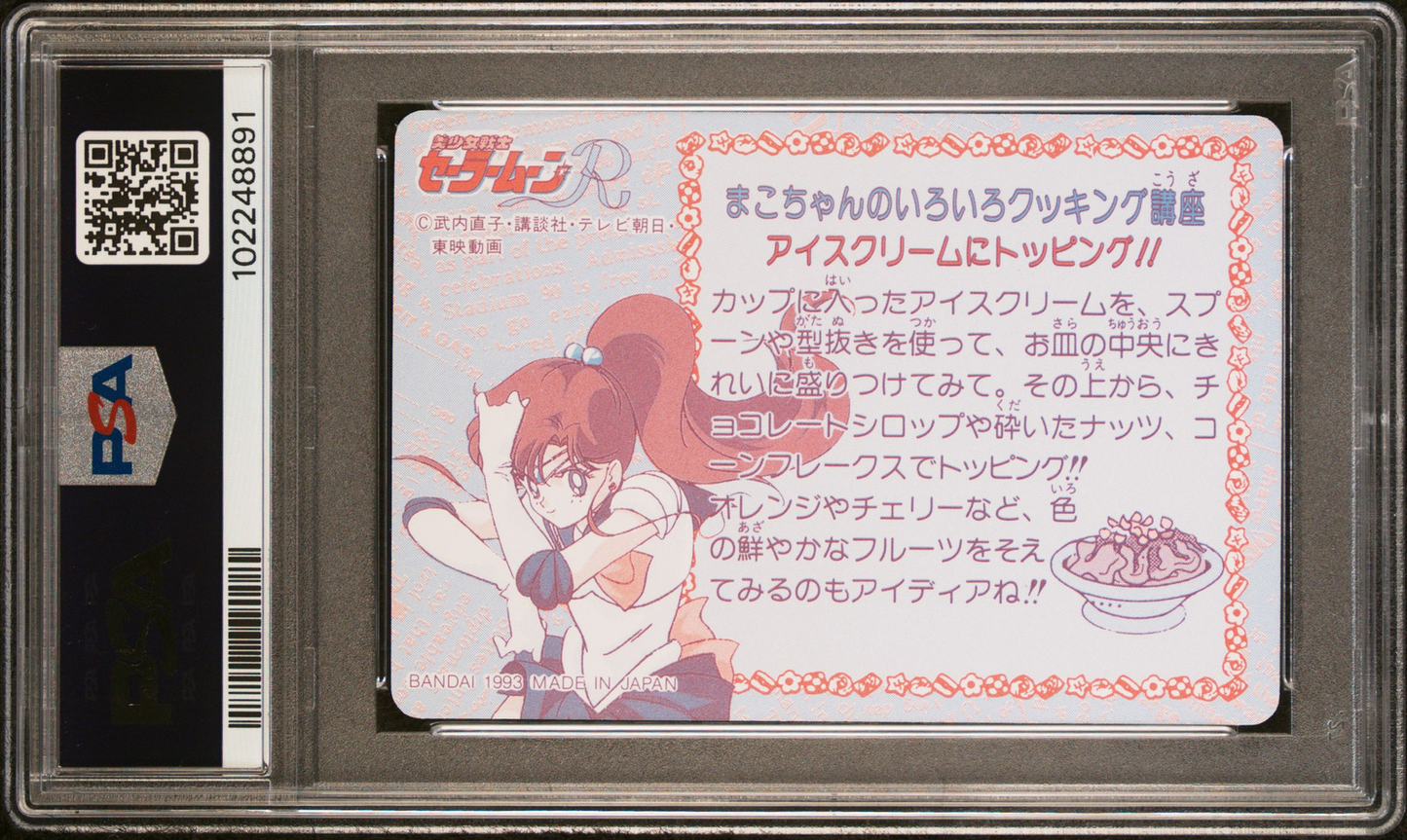PSA 9 1993 Sailor Moon Carddass Part 3 83 Makoto Kino Pop 1