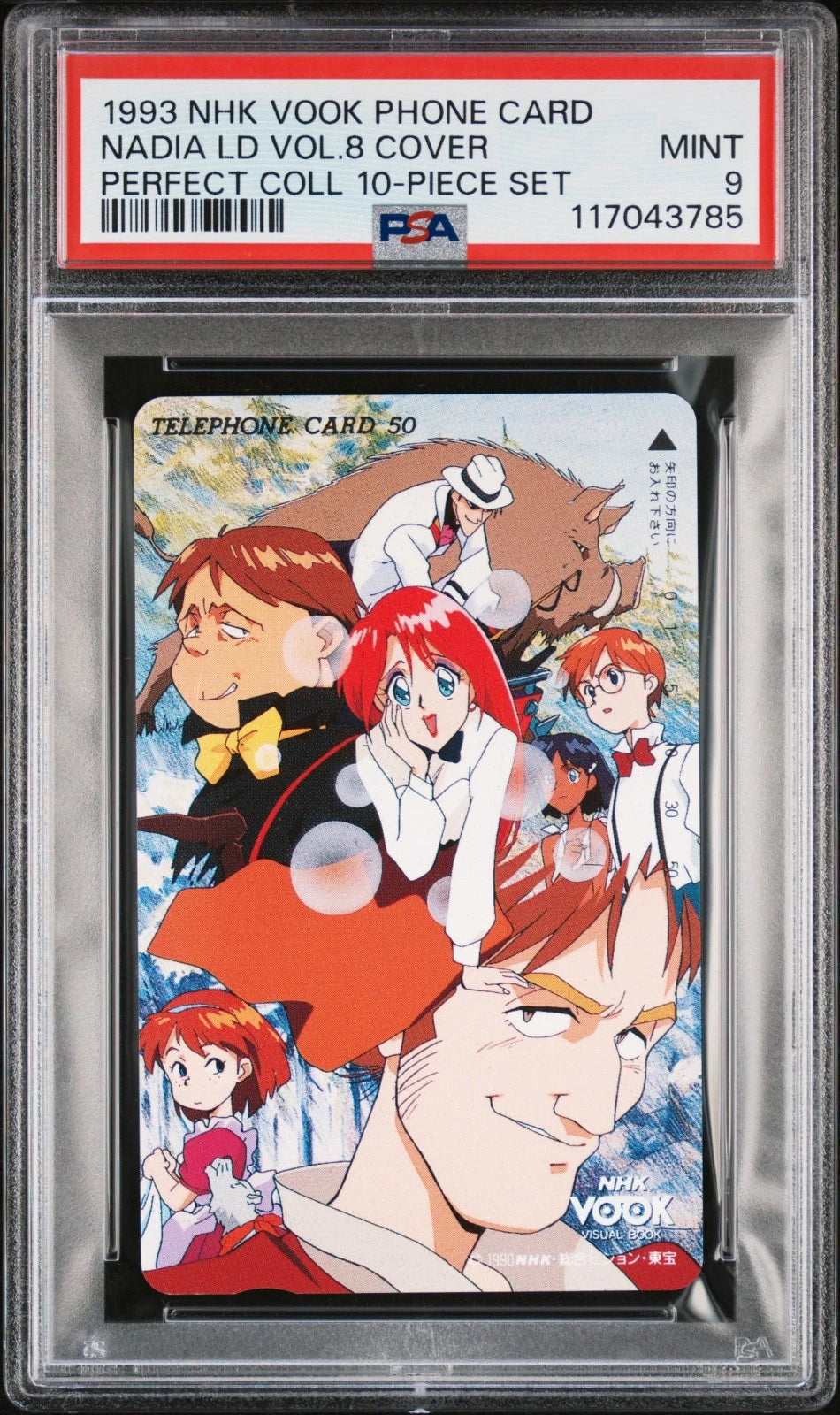 PSA 9 1993 NHK VOOK PHONE CARD NADIA: THE SECRET OF BLUE WATER LASER DISC VOL.8
