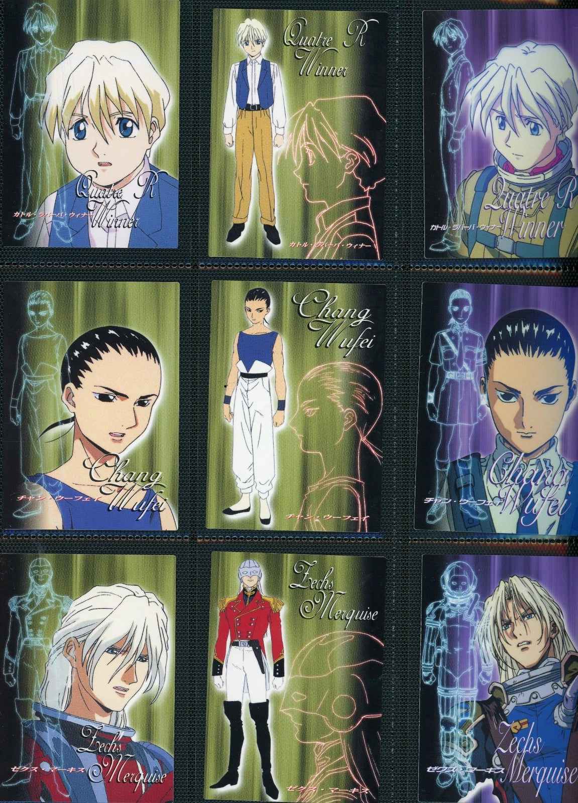 Complete* Gundam Wing Perfect Review 2000 Carddass Masters Set Non-Foil