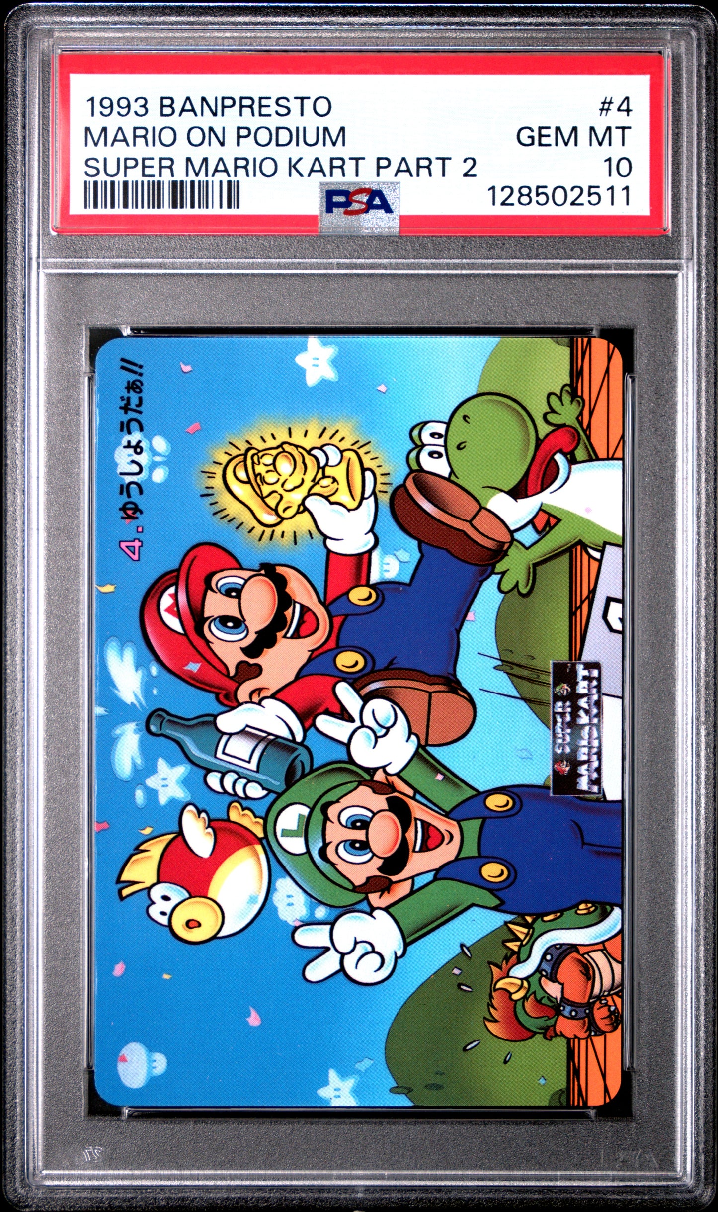 PSA 10 Pop 2 Podium #4 Mario Super Mario Kart Part 2 Banpresto Carddass C11