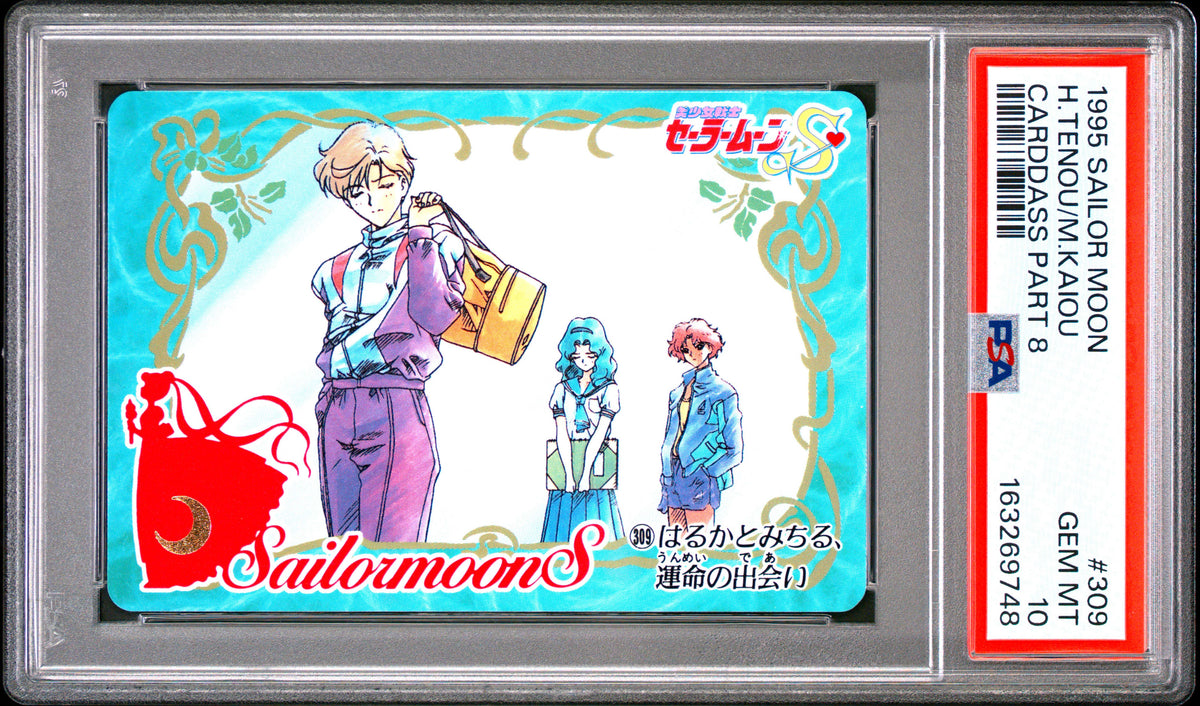 PSA 10 Uranus, Neptune #309 POP 1 Sailor Moon Carddass 1995 Part 8 C48