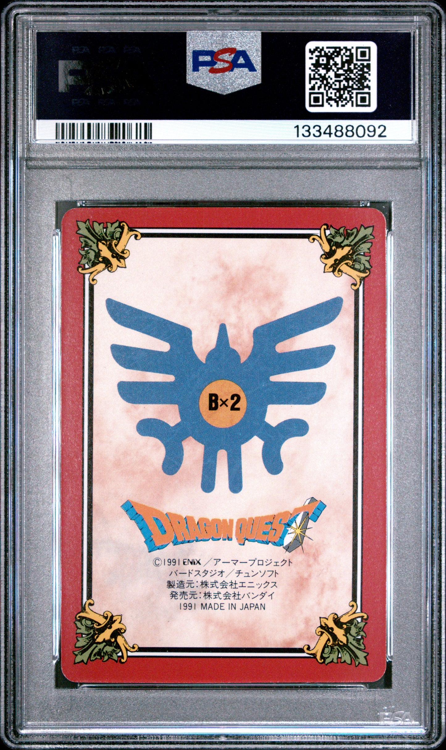PSA 9 #73 Video Games 1991 DRAGON QUEST EMBLEM OF ROTO Part 2 Carddass C92