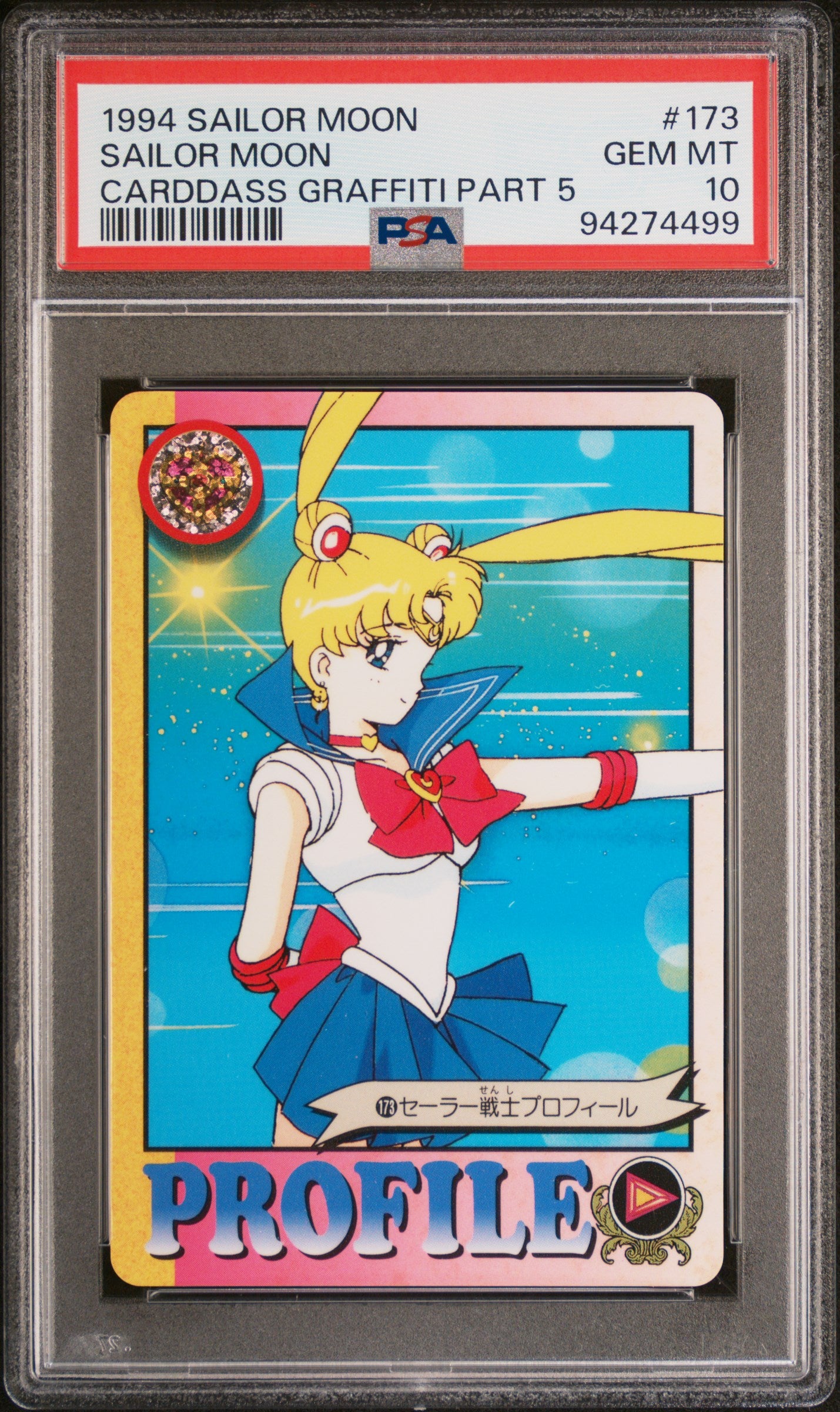 PSA 10 Moon #173 Sailor Moon 1994 Carddass Graffiti Part 5 C99