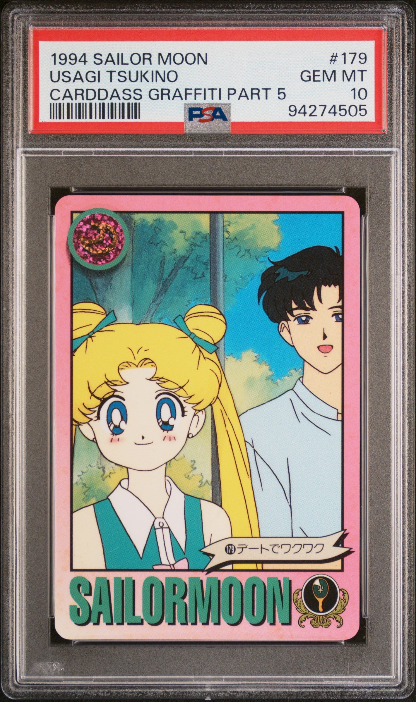 PSA 10 Moon, Tuxedo #179 Sailor Moon 1994 Carddass Graffiti Part 5 C05