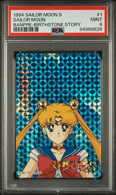 PSA 9 1994 Sailor Moon S Banpresto Birthstone Story 1 Sailor Moon | Pop 1