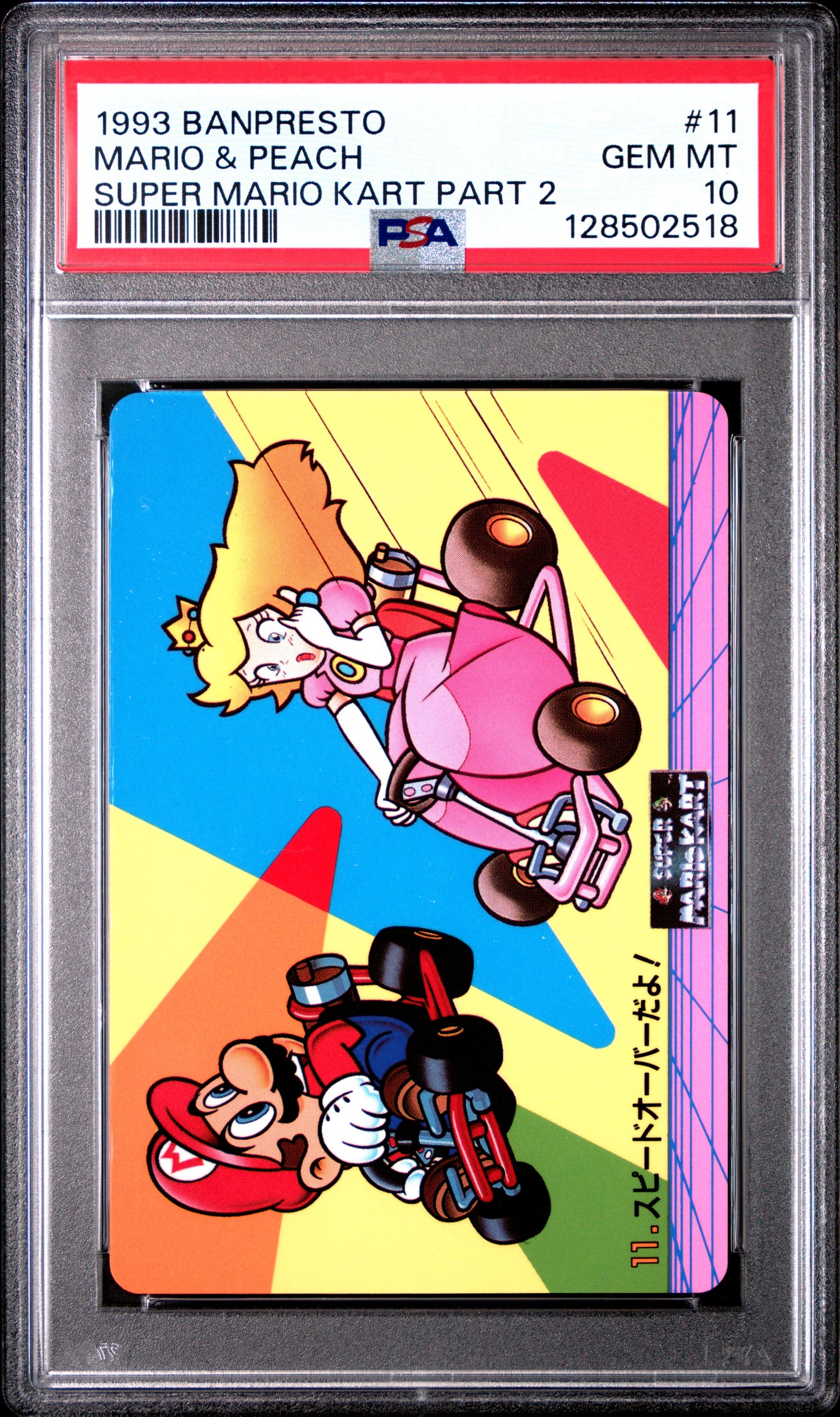 PSA 10 Pop 1 Peach #11 Mario Super Mario Kart Part 2 Banpresto Carddass C18