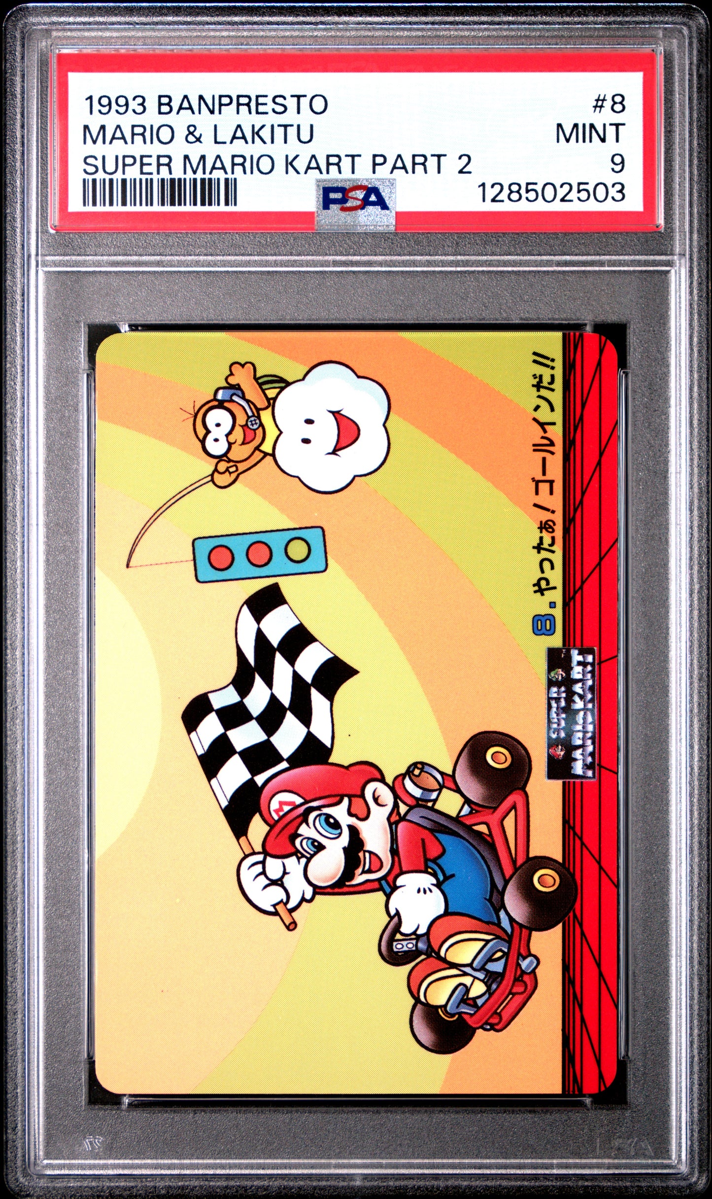 PSA 9 Pop 3 Lakitu #8 Mario Super Mario Kart Part 2 Banpresto Carddass C03