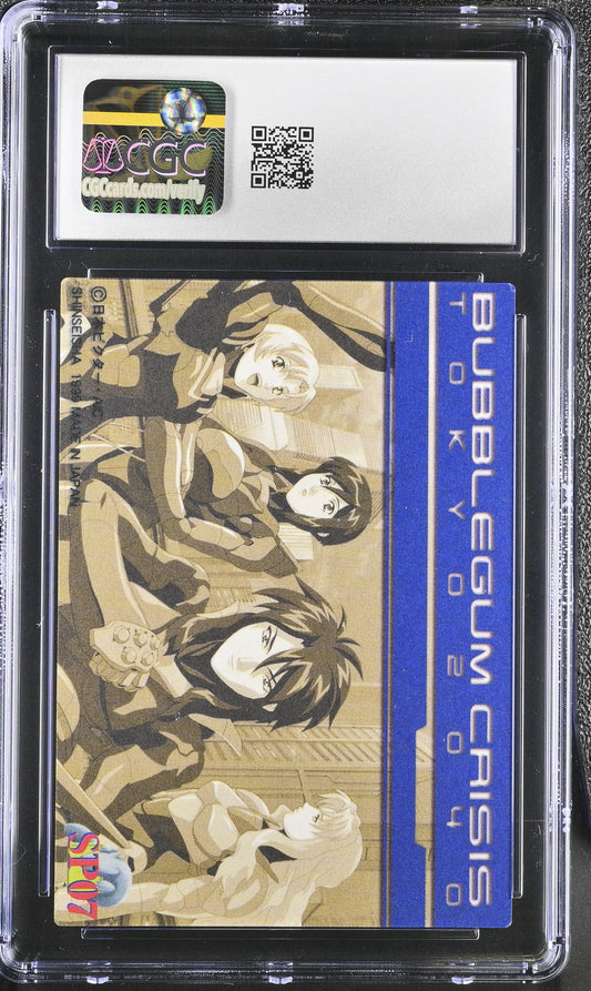 CGC 8.5 Bubble Gum Crisis Foil #SP07 Shinseisha Anime Carddass C47