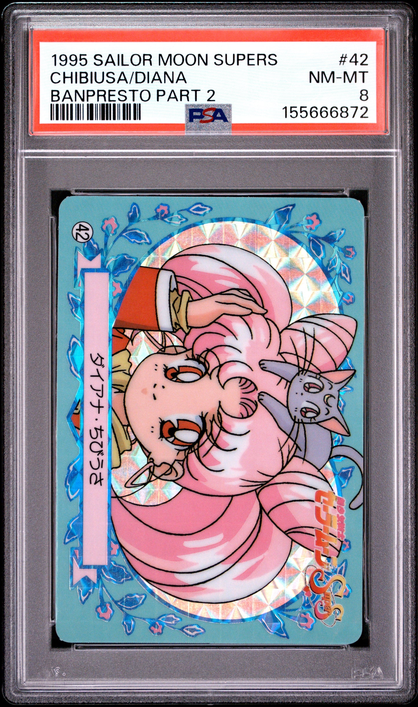 PSA 8 Chibi, Diana Prism #42 Sailor Moon Carddass 1995 Banpresto P2 1st ed C72