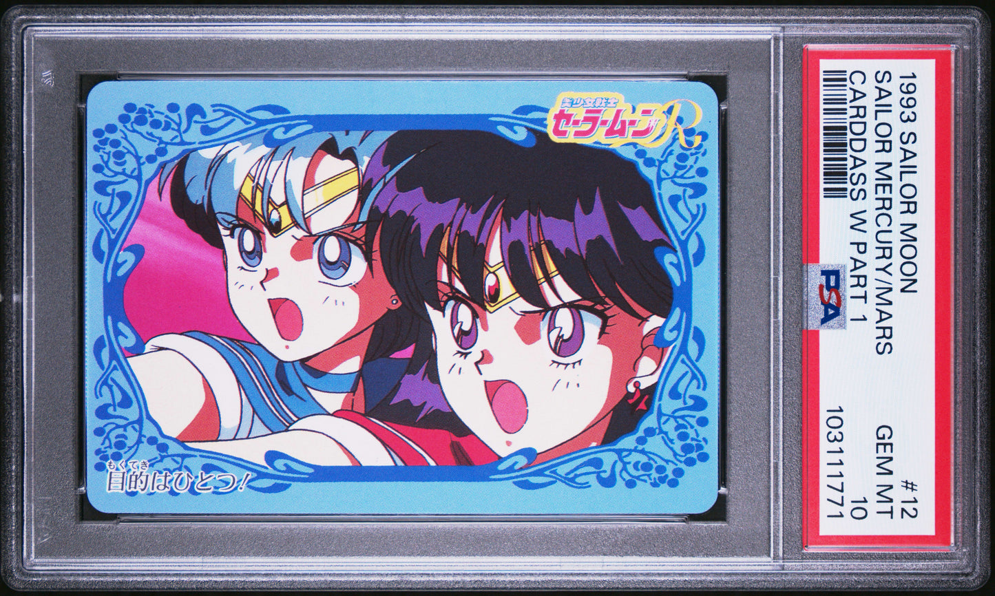 PSA 10 Mercury, Mars #12 Pop 2 Sailor Moon 1993 Carddass W Part 1 C71