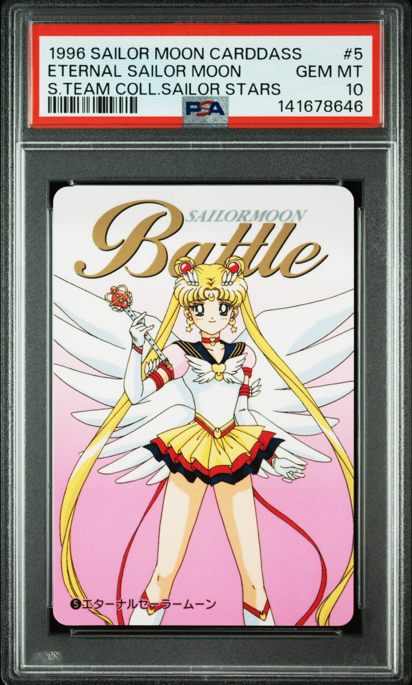 PSA 10 Eternal Sailor Moon #5 Sailor Moon Carddass 1996 Sailor Stars C46
