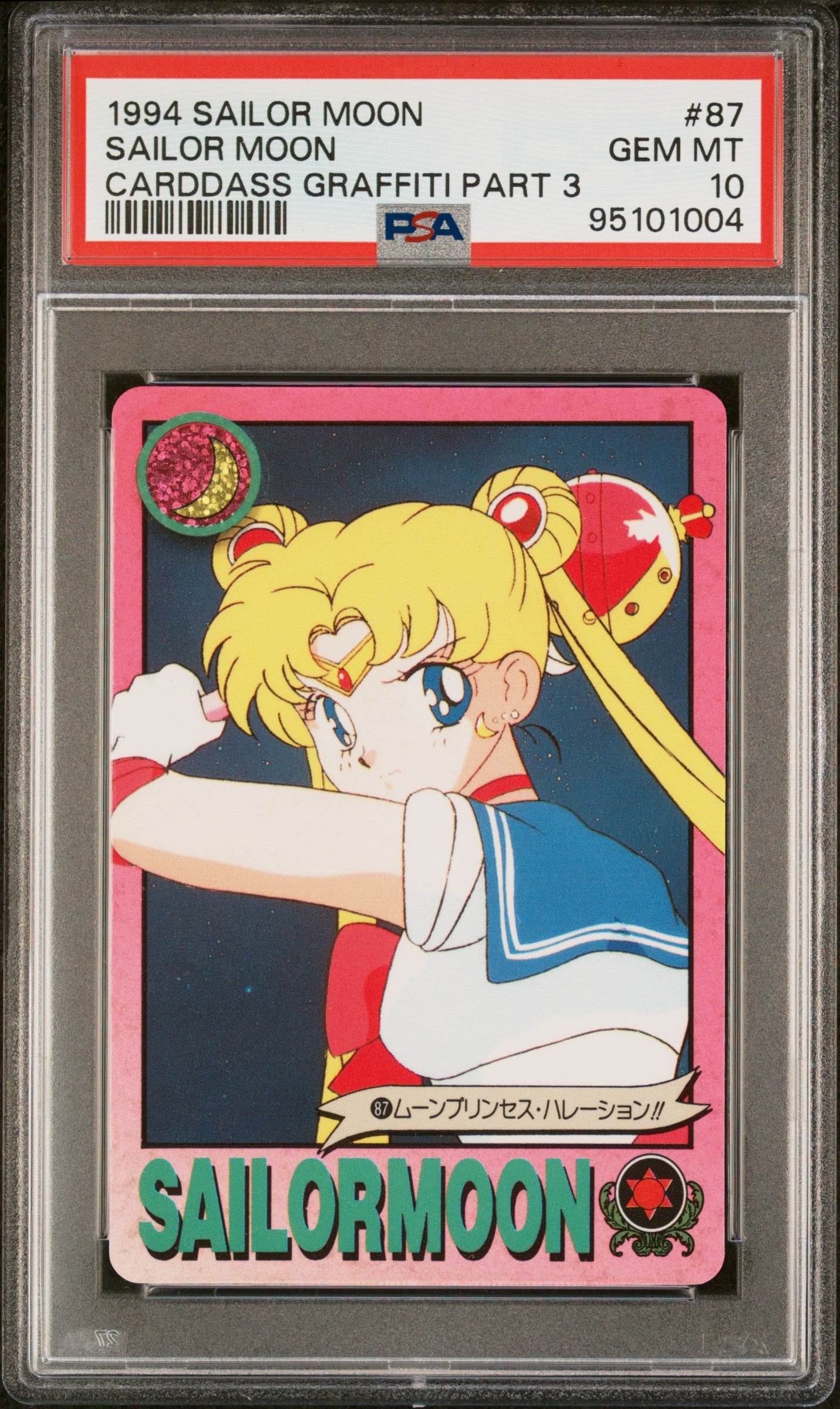PSA 10 Moon #87 POP 1 Sailor Moon Carddass 1993 Graffiti Part 3 C04