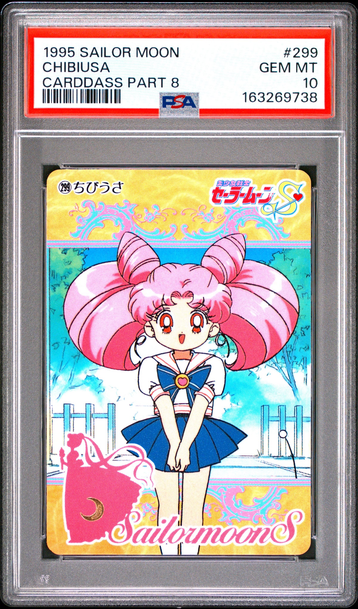 PSA 10 Chibi #299 POP 1 Sailor Moon Carddass 1995 Part 8 C38
