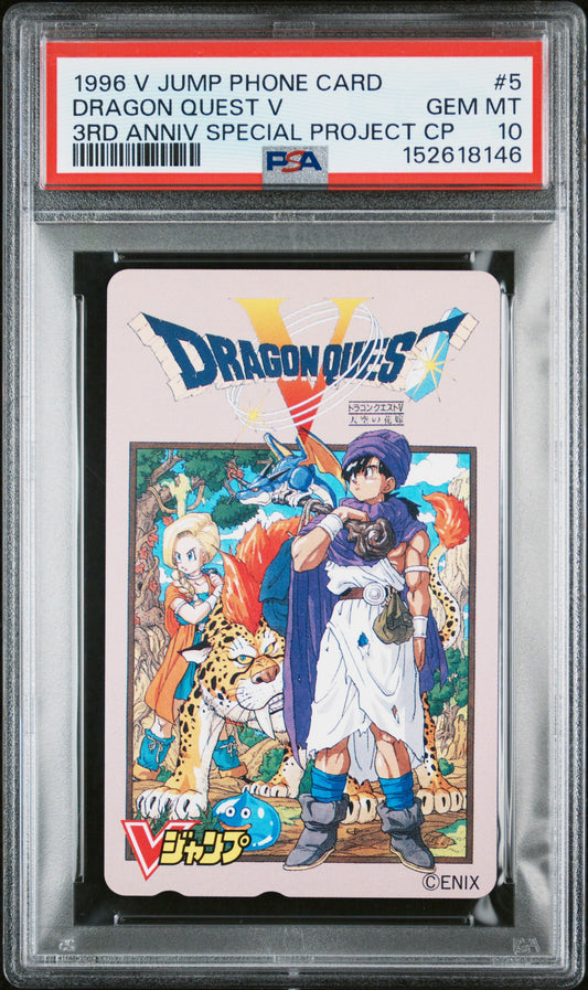 PSA 10 Dragon Quest V Phone Card A NTT 1996 3rd Anniversary Toriyama C46