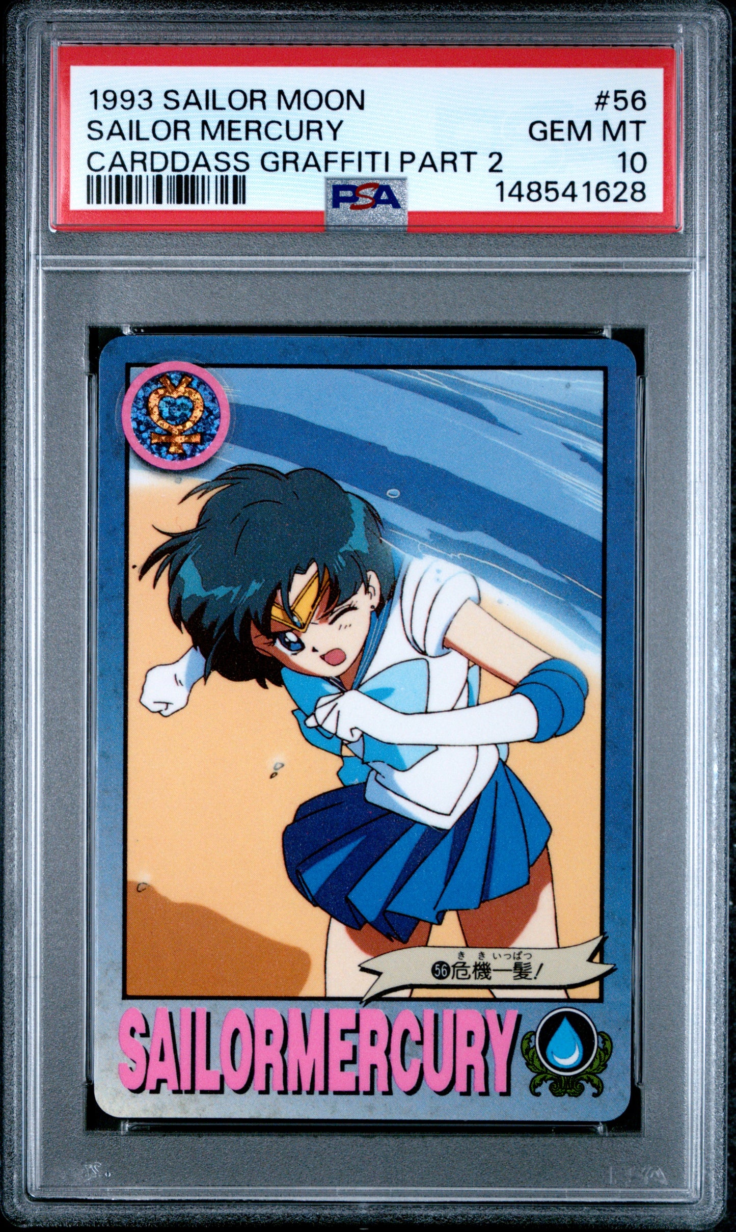 PSA 10 Mercury #56 POP 1 Sailor Moon Carddass 1993 Graffiti Part 2 C28