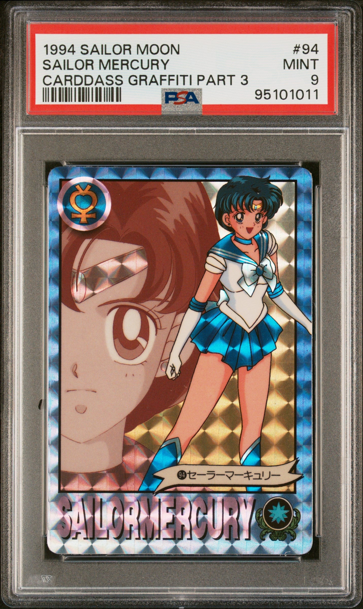 PSA 9 Mercury Prism #94 POP 2 Sailor Moon Carddass 1993 Graffiti Part 3 C11