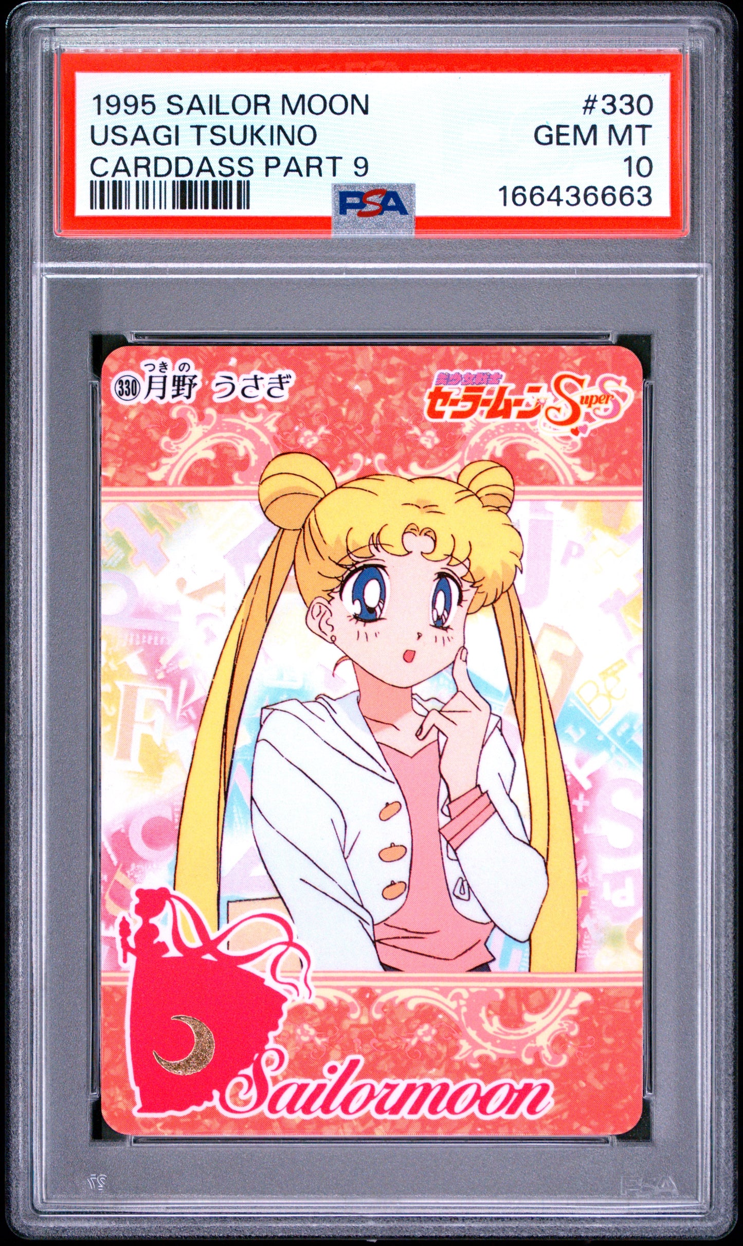 PSA 10 Moon #330 Sailor Moon Carddass 1995 Graffiti Part 9 C63