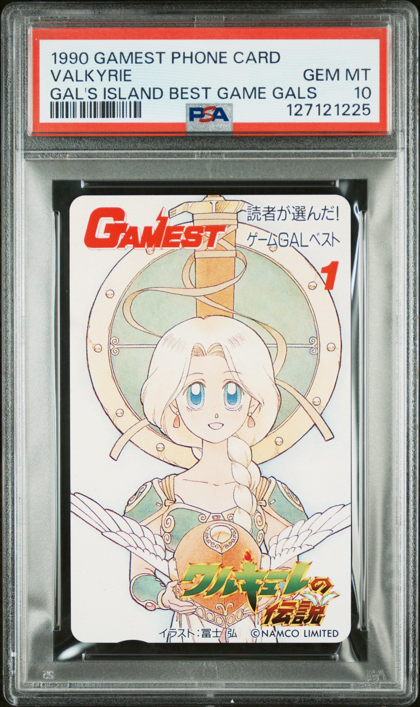 PSA 10 POP 1 Valkyrie #VAL Video Games 1990 GAMEST Phone Card NTT C25