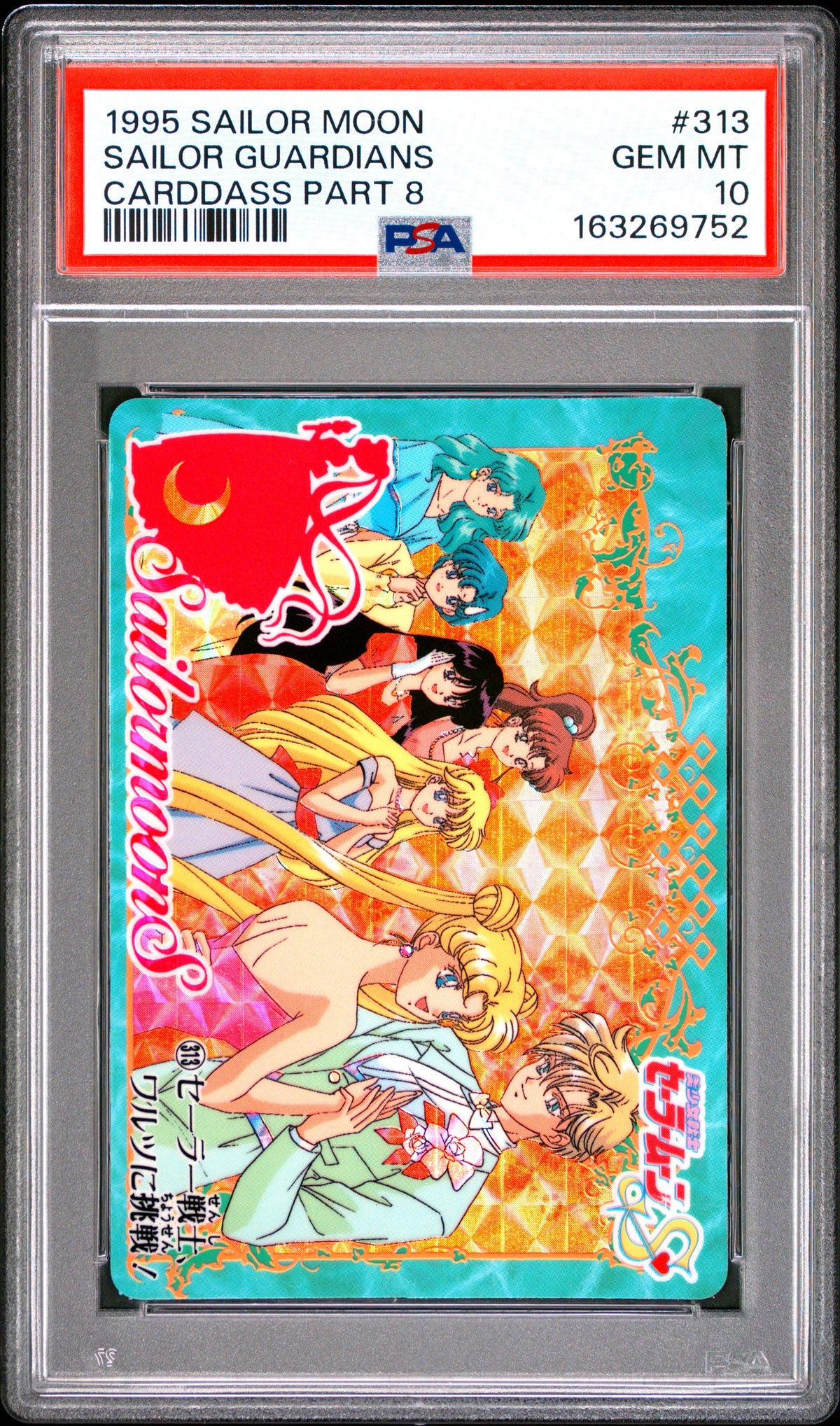 PSA 10 Guardians Prism #313 POP 2 Sailor Moon Carddass 1995 Part 8 C52