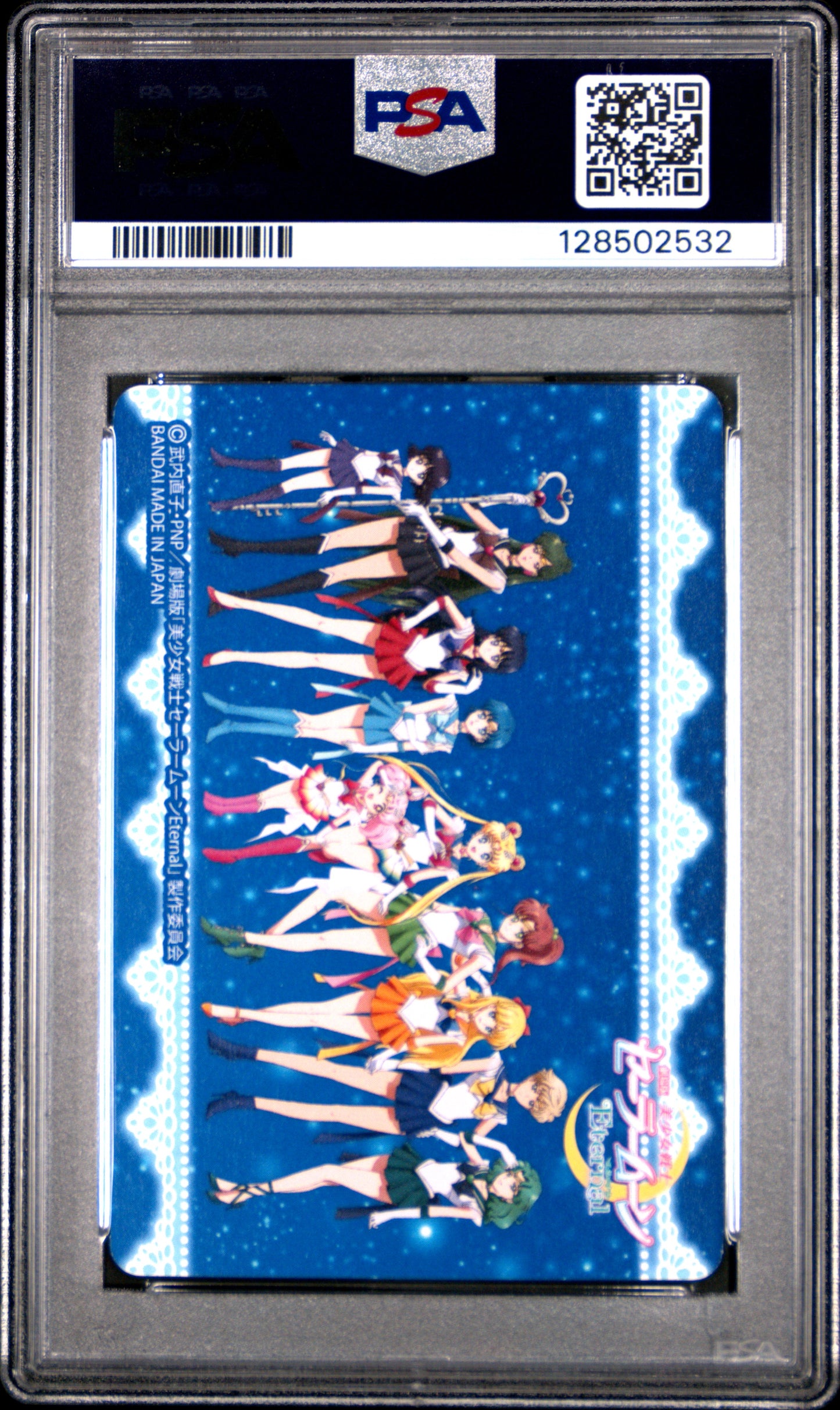 PSA 10 Pop 1 Guardians #6 Sailor Moon Eternal Graffiti Carddass Prism C32