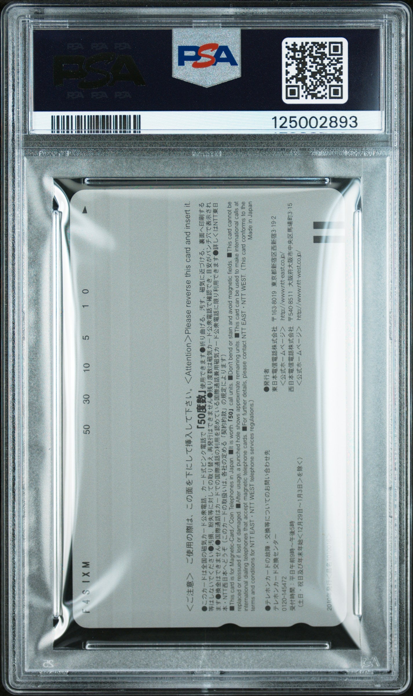 PSA 10 Gundam Wing Heero #GDW Anime 2010 NEWTYPE Phone Card NTT C93