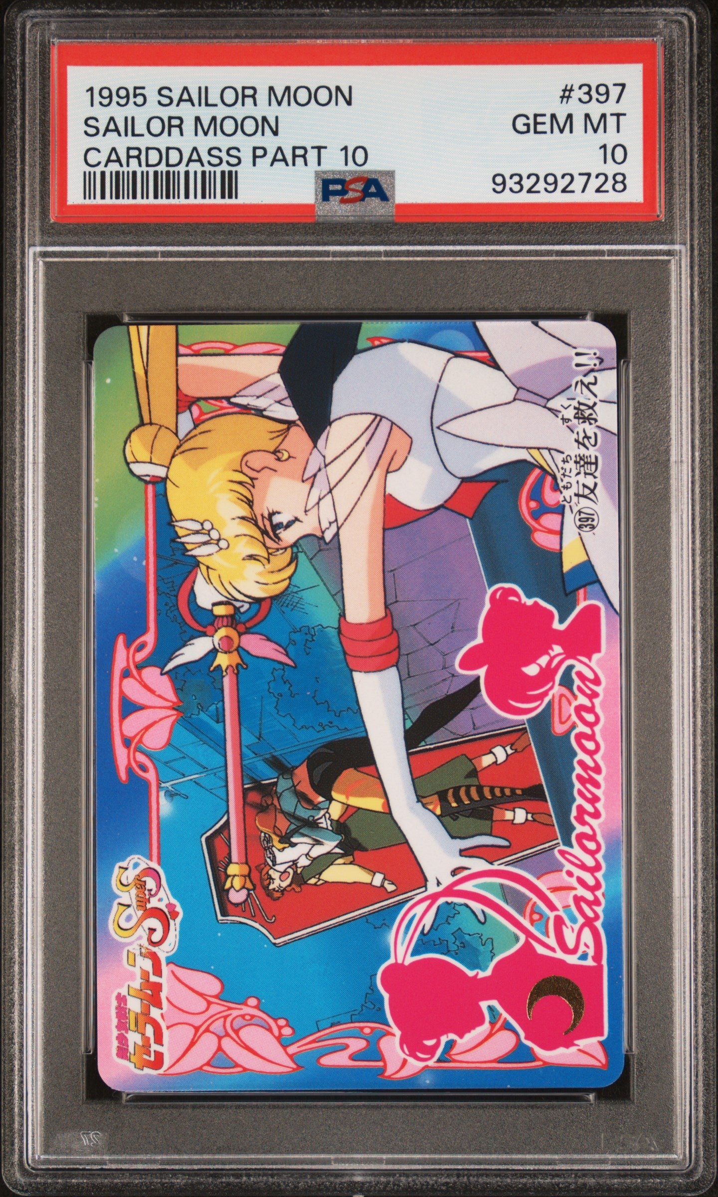 PSA 10 Moon #397 Sailor Moon 1995 Carddass Part 10 C28