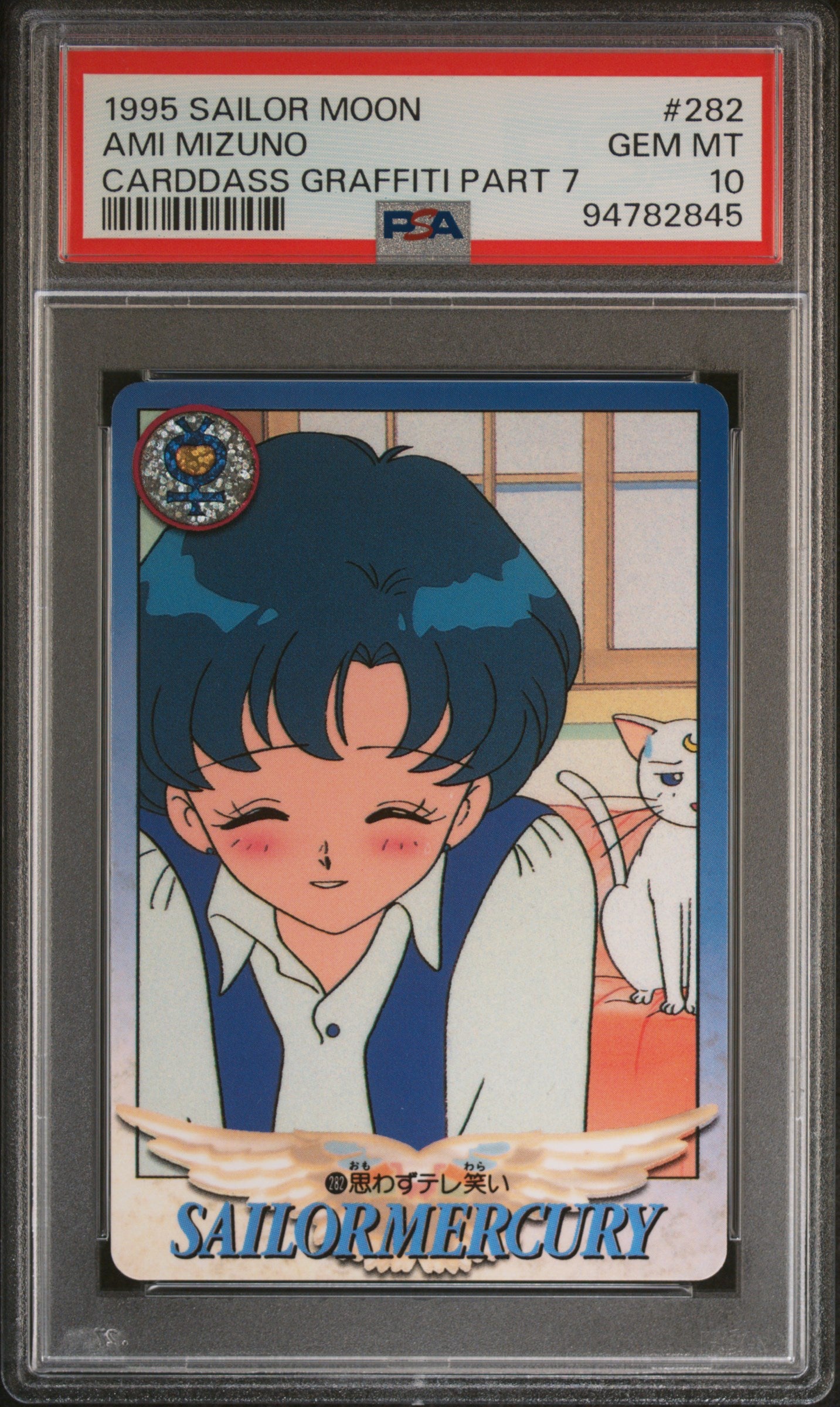 PSA 10 Mercury #282 Pop 2 Sailor Moon 1995 Carddass Graffiti Part 7 C45