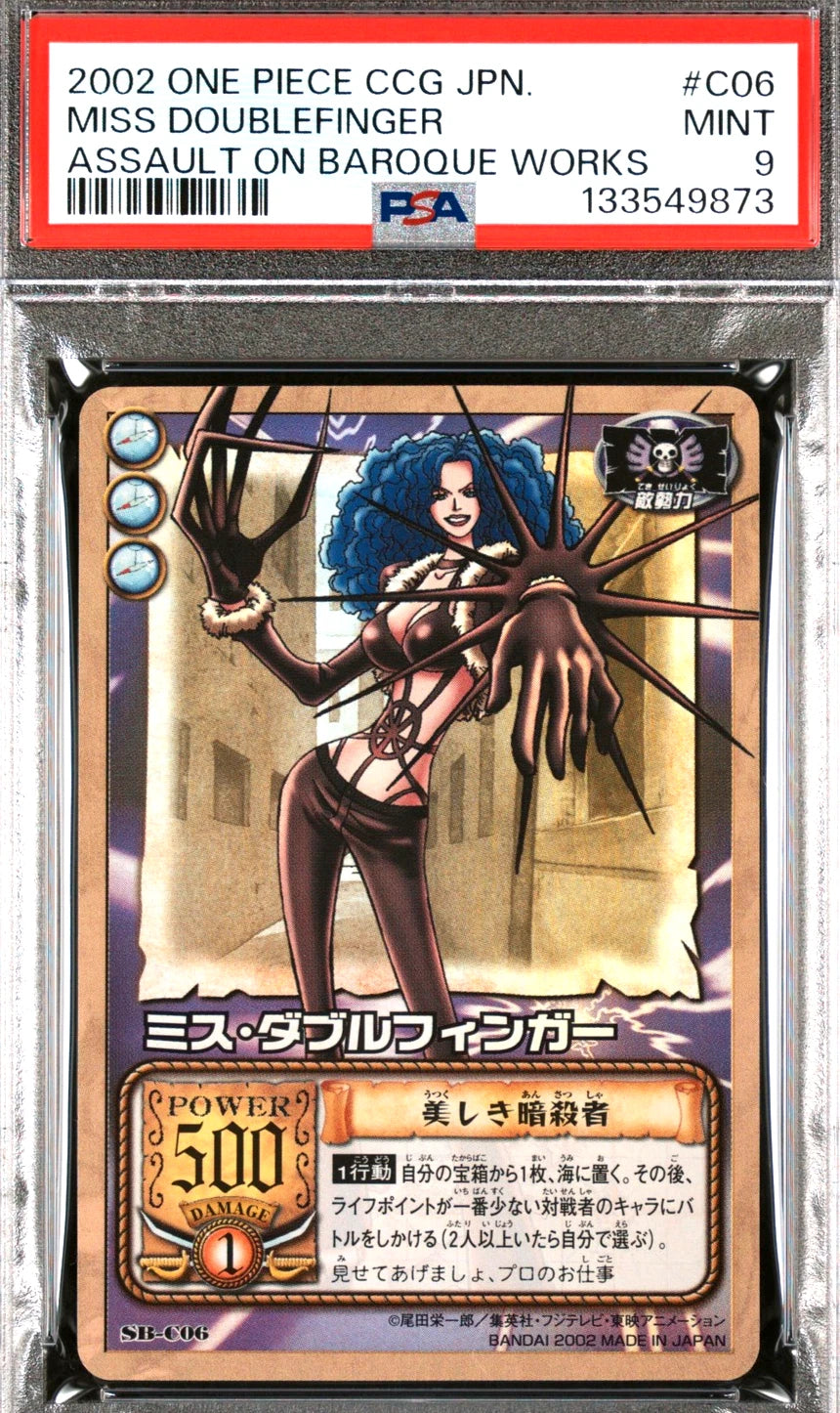 PSA 9 Doublefinger Holo #C06 Pop 5 One Piece 2002 Assault on Boroque Works C73