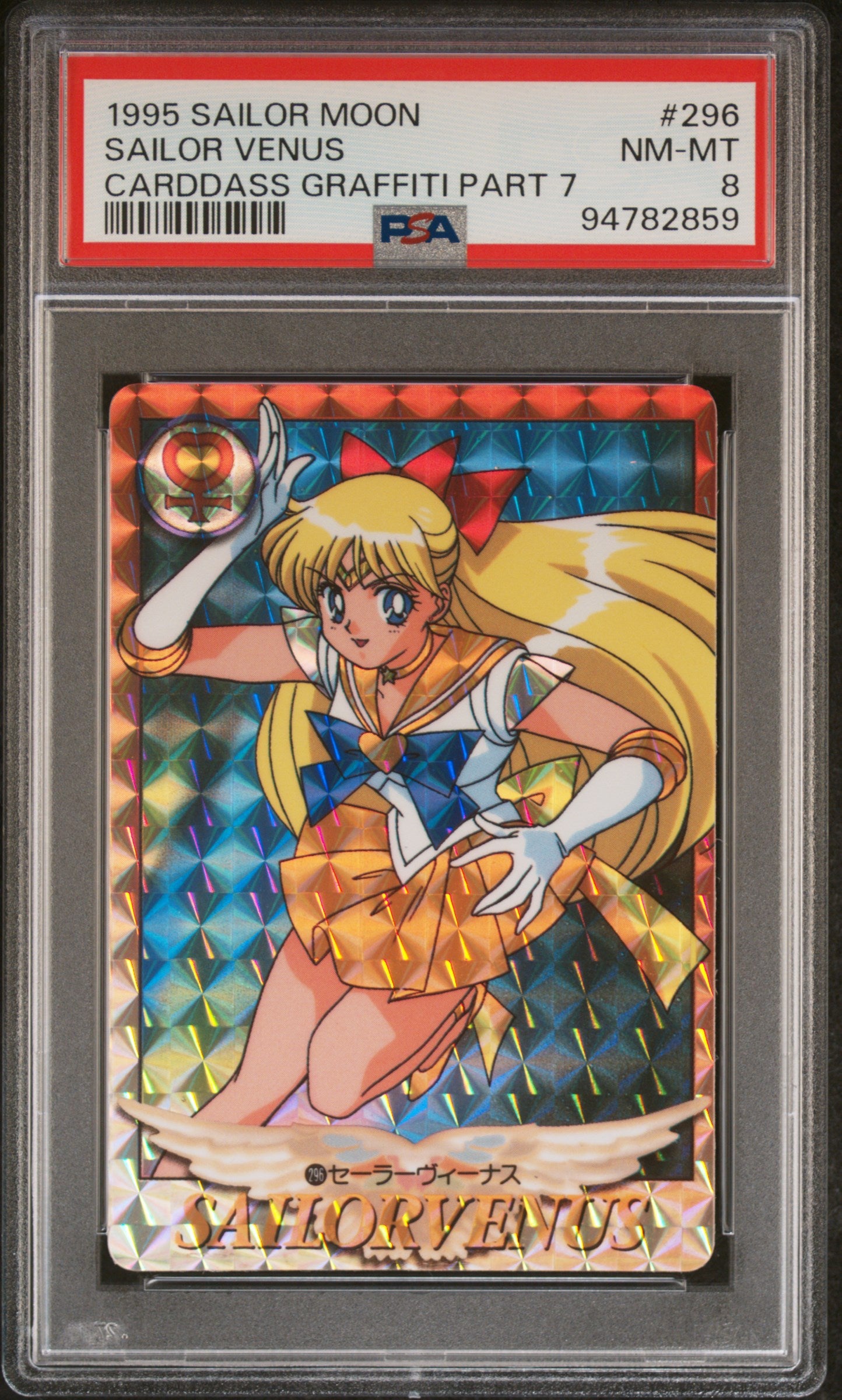PSA 8 Venus Prism #296 Sailor Moon 1995 Carddass Graffiti Part 7 C59