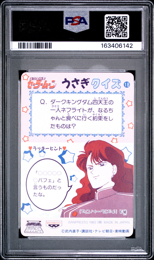 PSA 10 Moon, Mars #18 POP 1 Sailor Moon Carddass 1993 Banpresto P2 1st ed C42