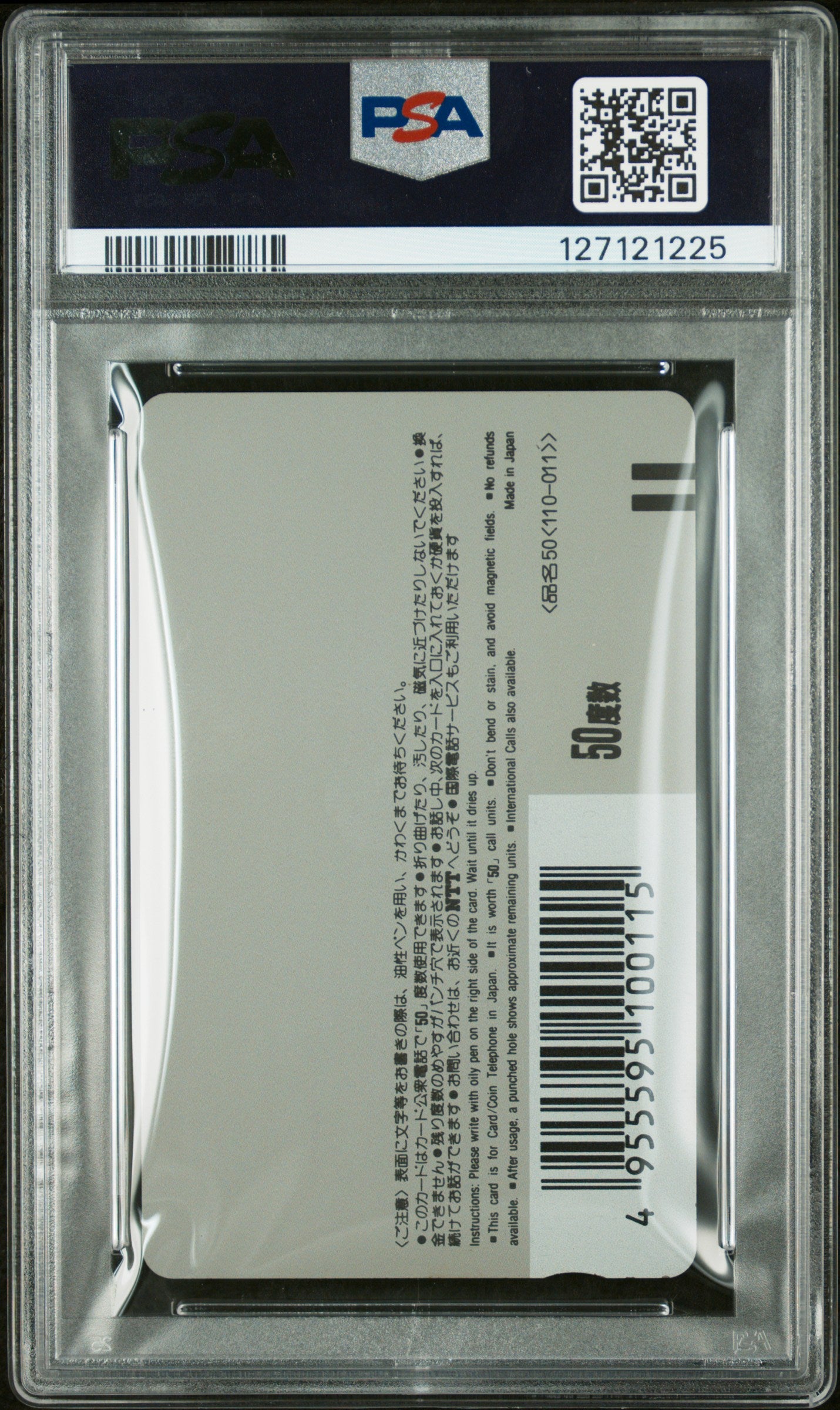 PSA 10 POP 1 Valkyrie #VAL Video Games 1990 GAMEST Phone Card NTT C25