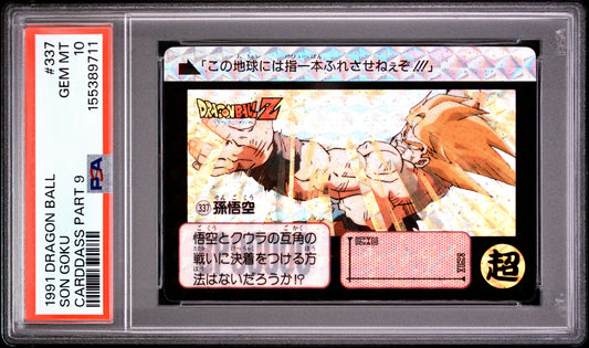 PSA 10 Son Goku Prism #337 POP 2 Dragon Ball Carddass 1991 Hondan Part 9 C11