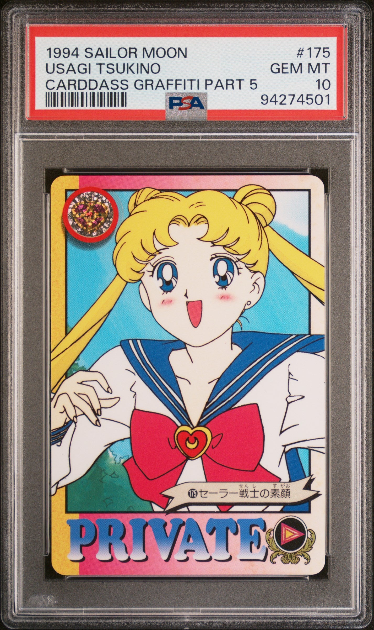 PSA 10 Moon #175 Sailor Moon 1994 Carddass Graffiti Part 5 C01