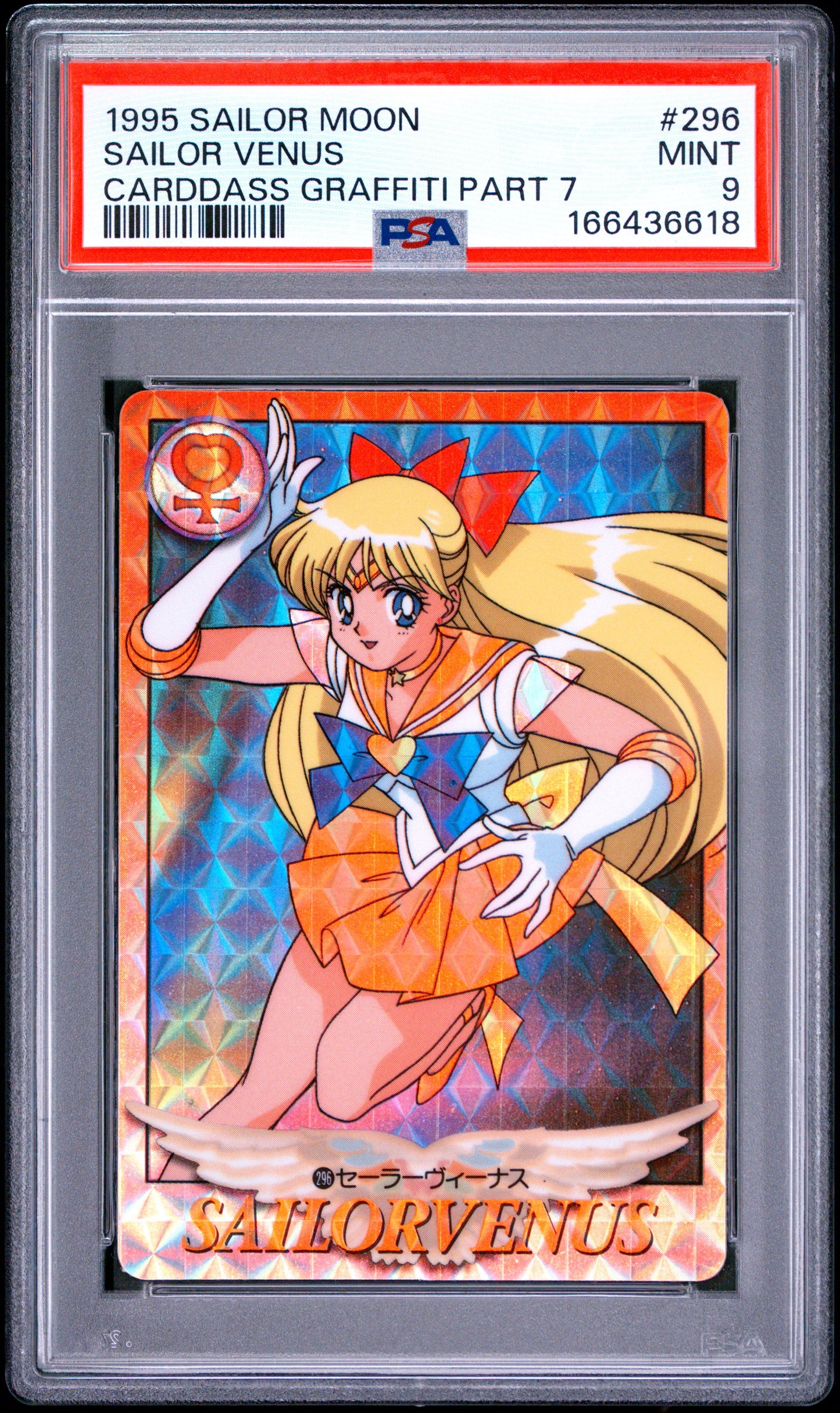 PSA 9 Venus Prism #296 Sailor Moon Carddass 1995 Graffiti Part 7 C18