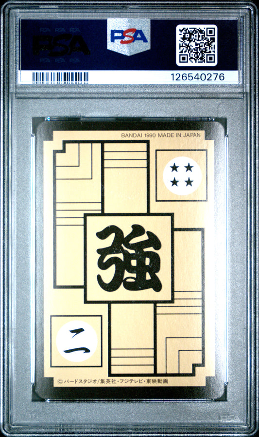 PSA 8 Jeice #237 Anime 1990 Dragon Ball Z Part 6 Carddass C76