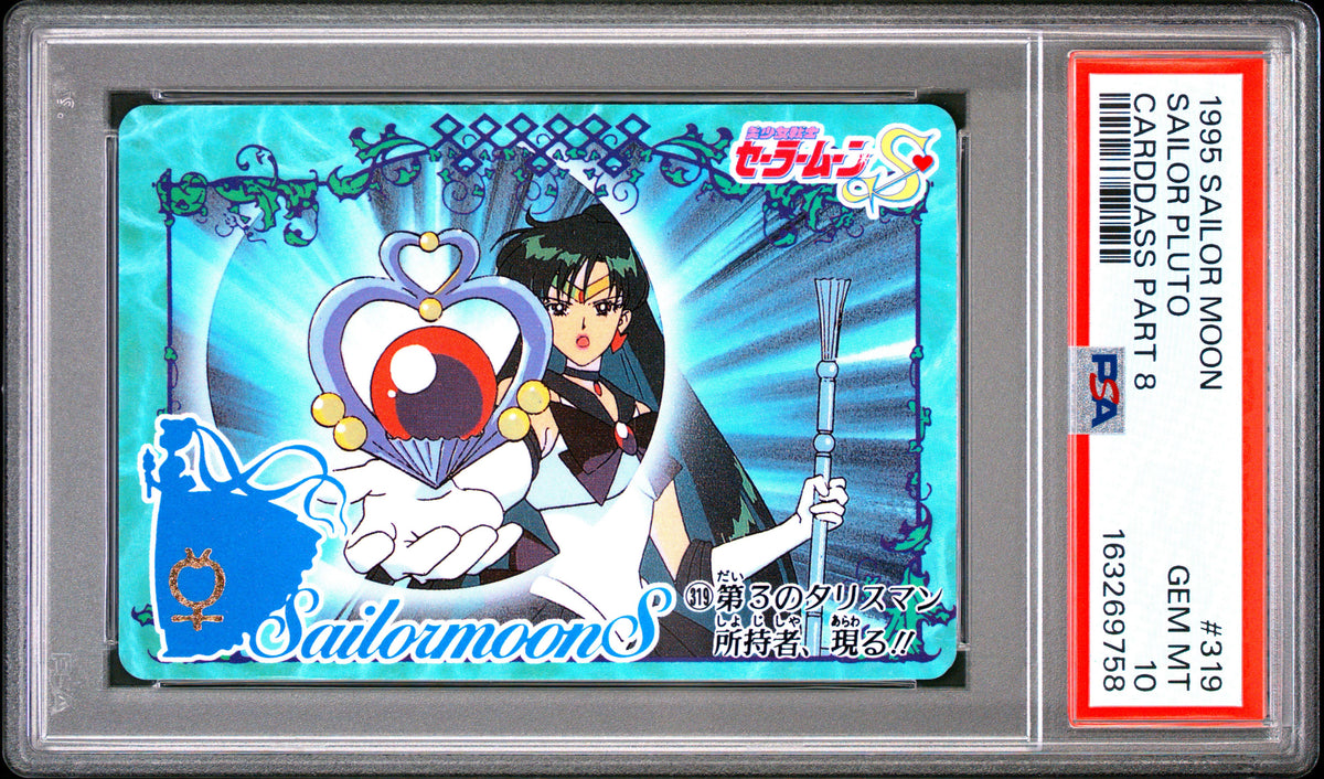 PSA 10 Pluto #319 POP 1 Sailor Moon Carddass 1995 Part 8 C58