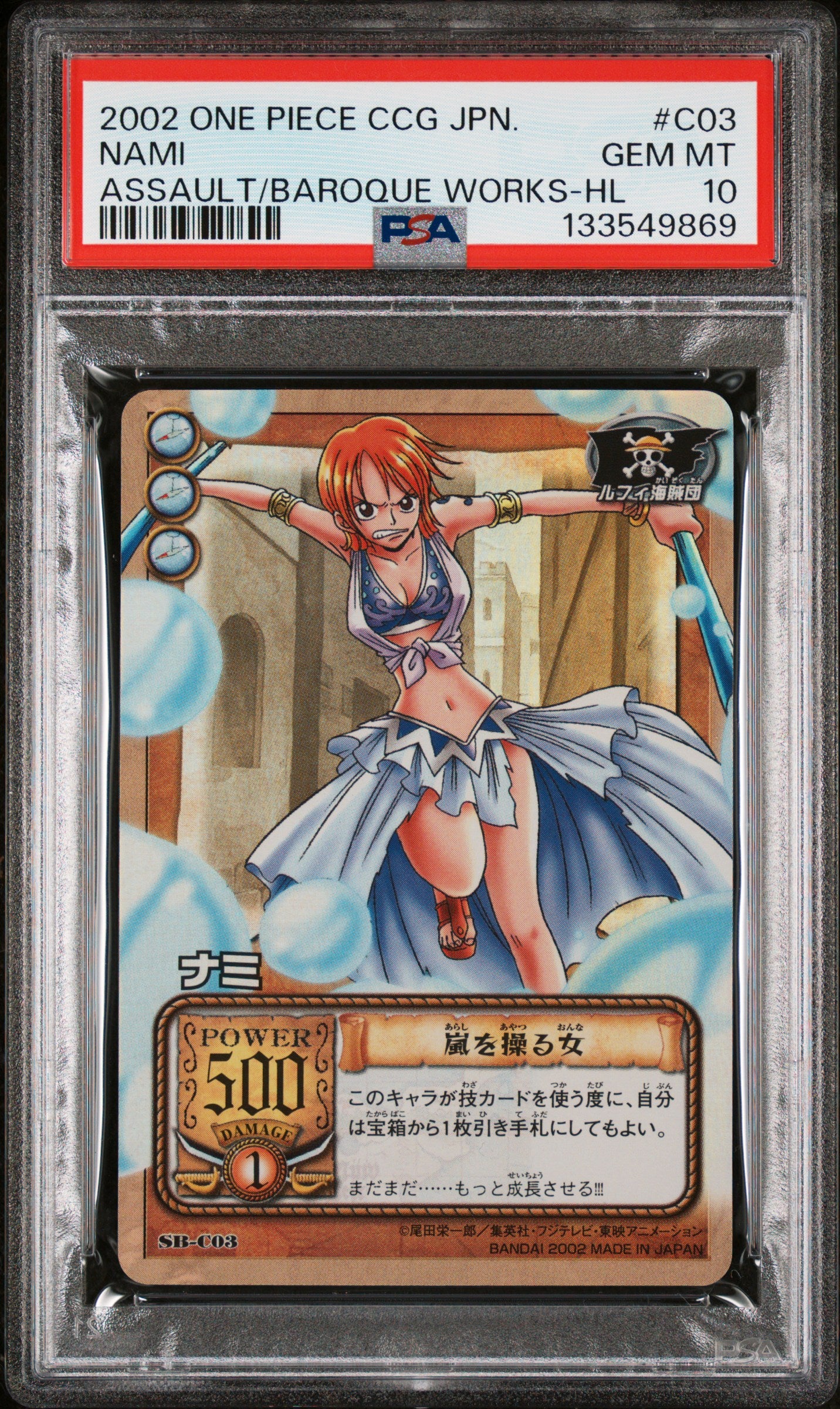 PSA 10 Nami Holo #C03 Pop 6 One Piece 2002 Assault on Boroque Works C69