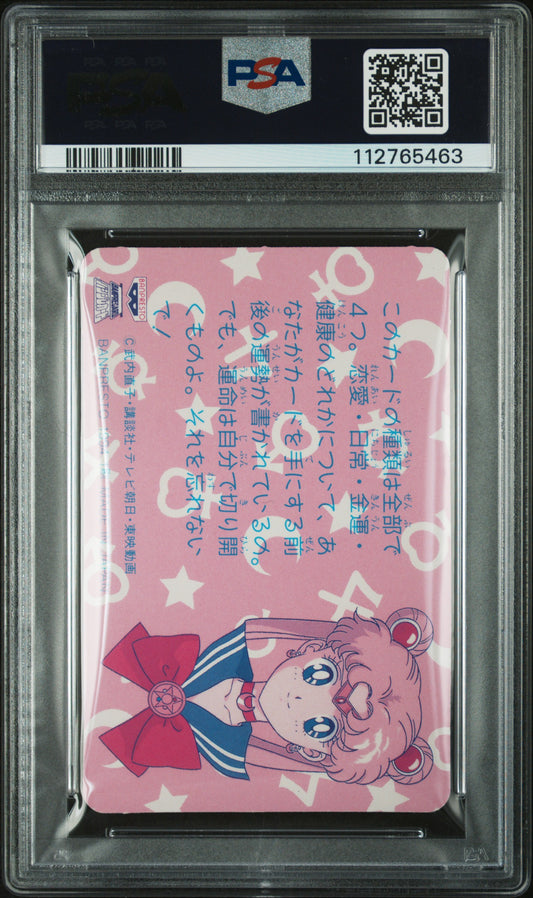 PSA 8 Pop 1 SAILOR MARS # Sailor Moon CCG Fortune Banpresto Bunny C63