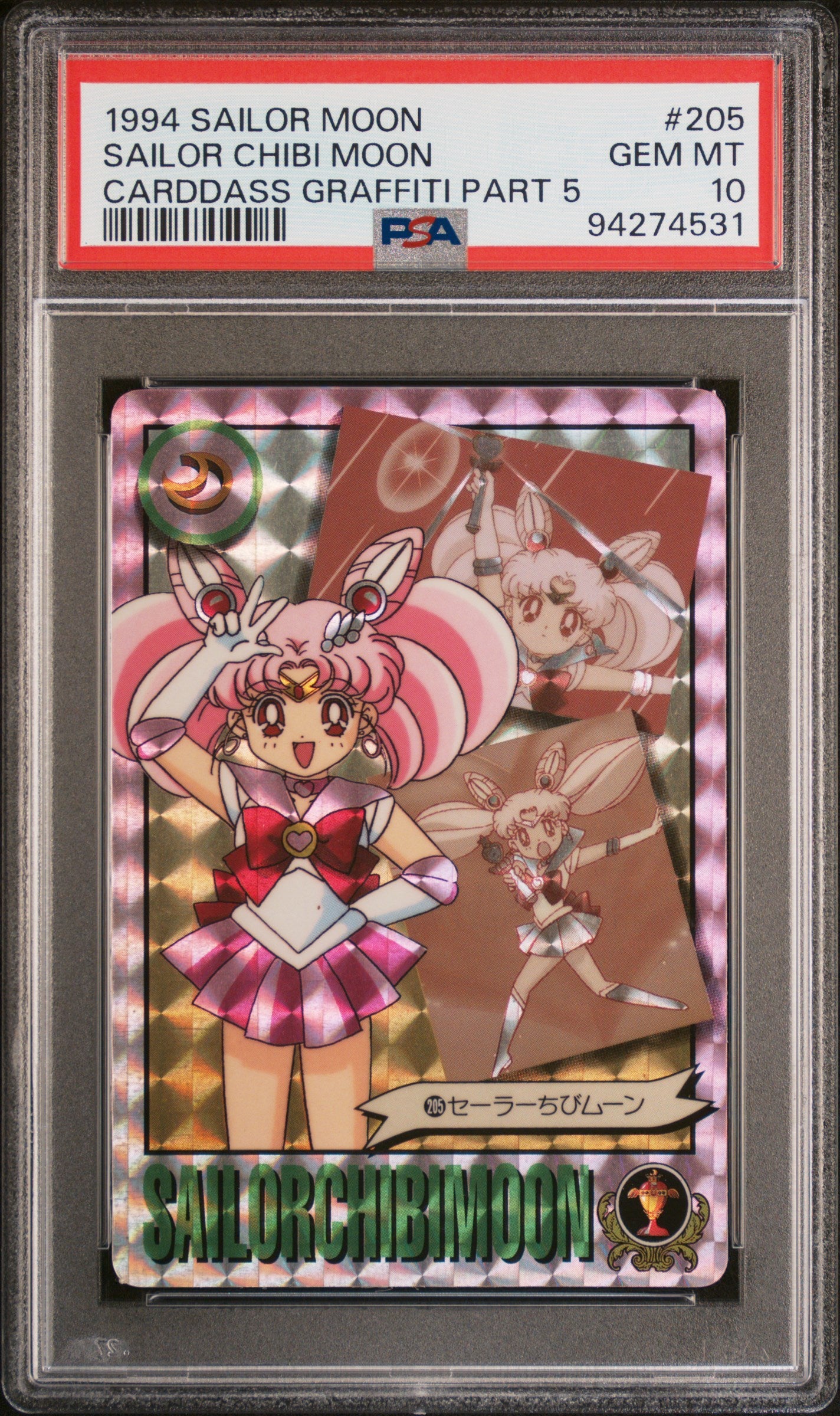 PSA 10 Chibi Prism #205 Pop 2 Sailor Moon 1994 Carddass Graffiti Part 5 C31