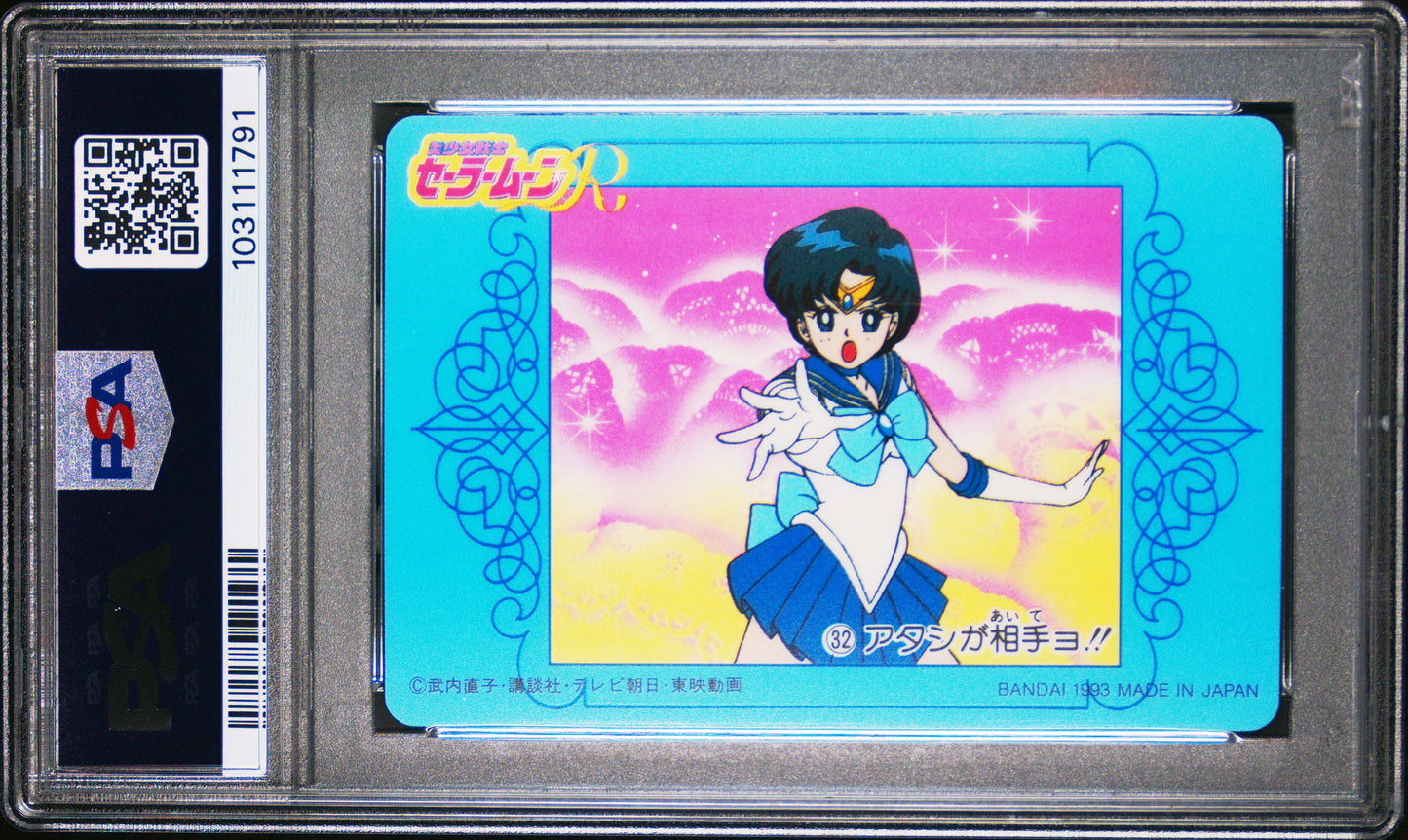 PSA 10 Mercury #32 Pop 2 Sailor Moon 1993 Carddass W Part 1 C91