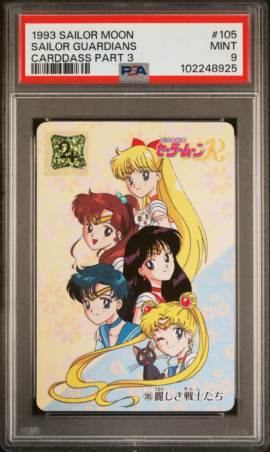 PSA 9 1993 Sailor Moon Carddass Part 3 105 Sailor Guardians Pop 2