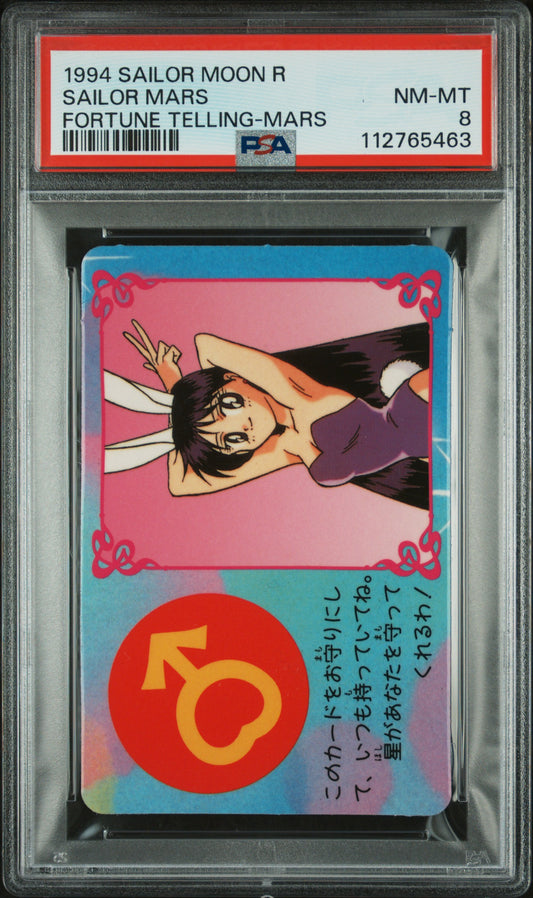 PSA 8 Pop 1 SAILOR MARS # Sailor Moon CCG Fortune Banpresto Bunny C63