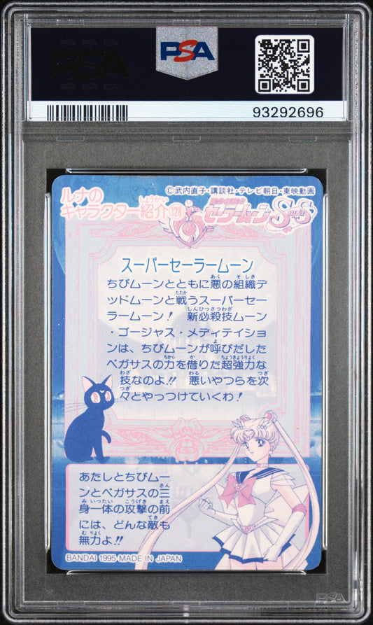 PSA 9 Moon Prism #365 Sailor Moon 1995 Carddass Part 10 C96