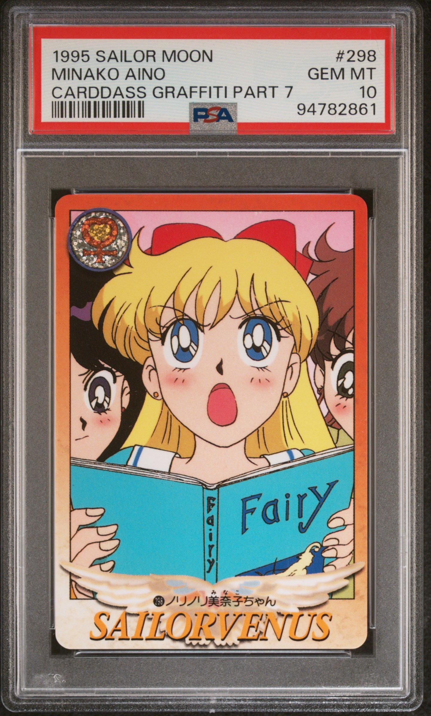 PSA 10 Venus #298 Pop 3 Sailor Moon 1995 Carddass Graffiti Part 7 C61