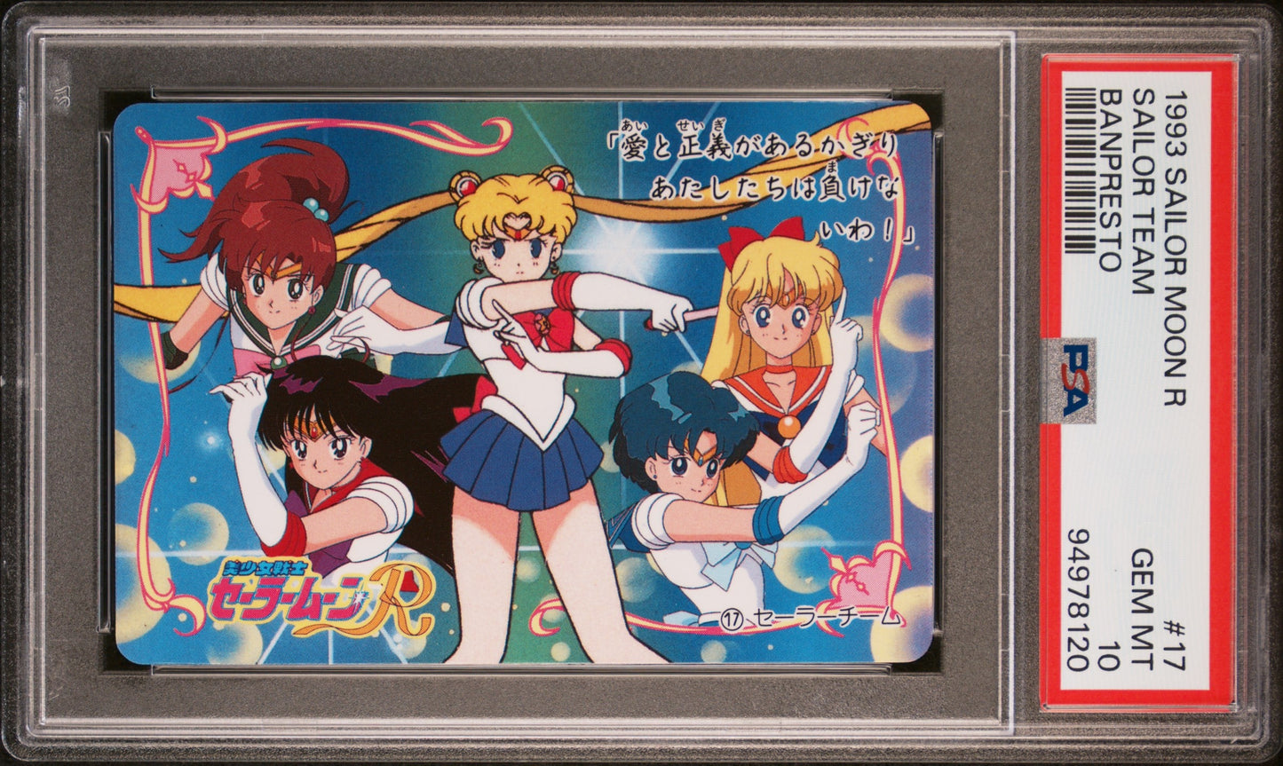 PSA 10 Guardians #17 Sailor Moon Banpresto 1994 C20