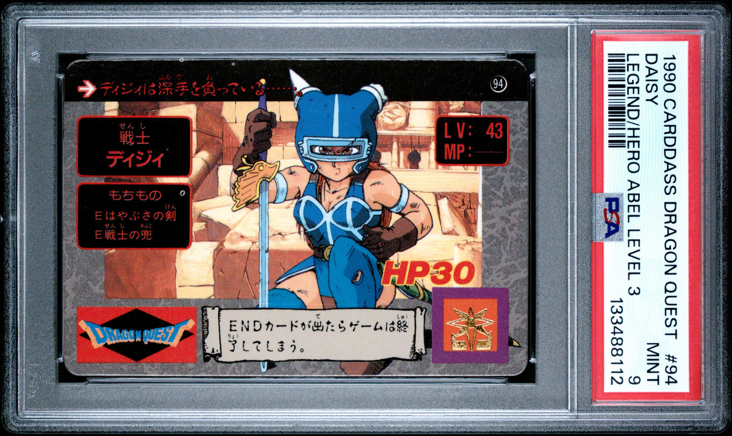 PSA 9 #94 Video Games 1990 Dragon Quest LEGEND OF ABEL LEVEL 2 Carddass C12