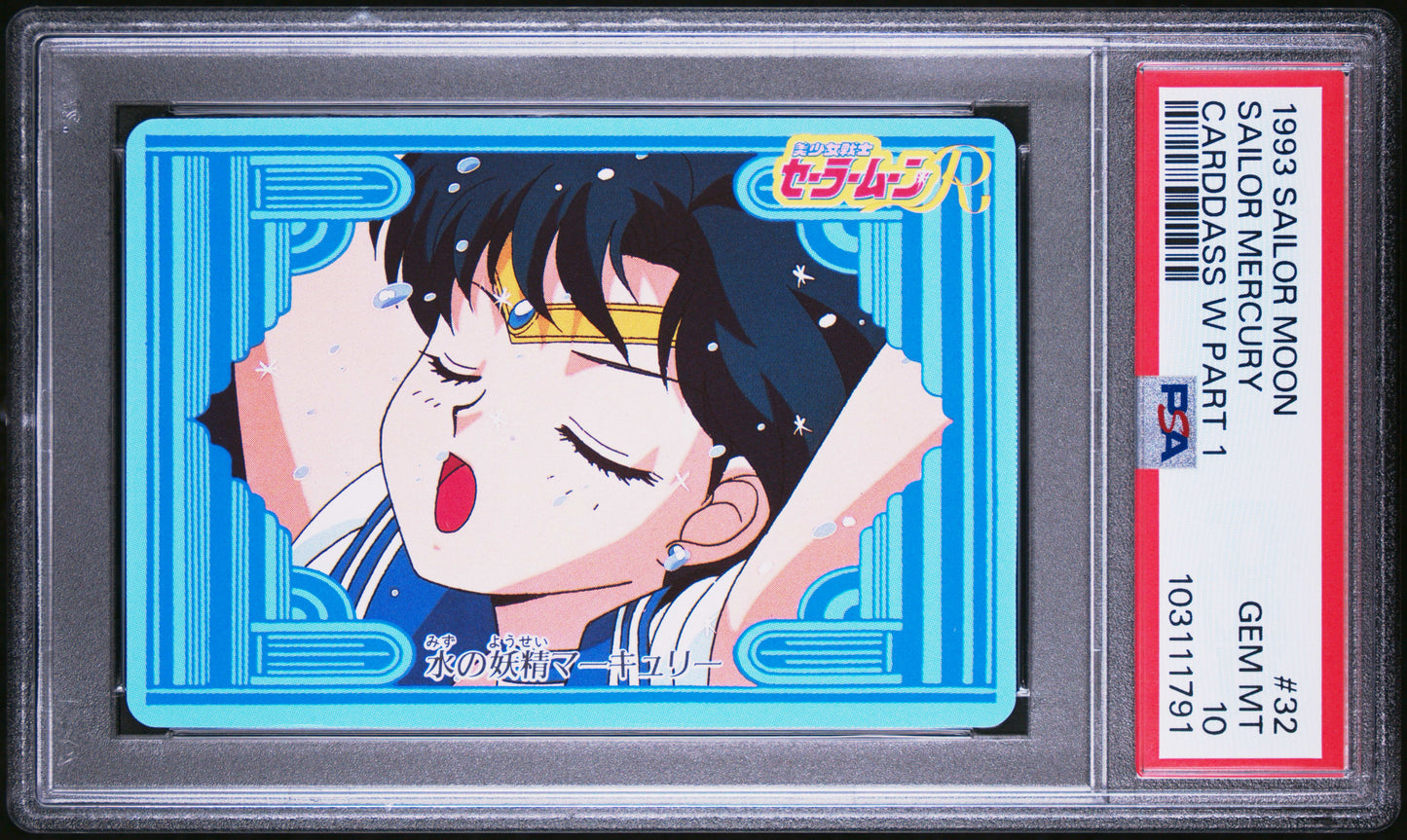 PSA 10 Mercury #32 Pop 2 Sailor Moon 1993 Carddass W Part 1 C91