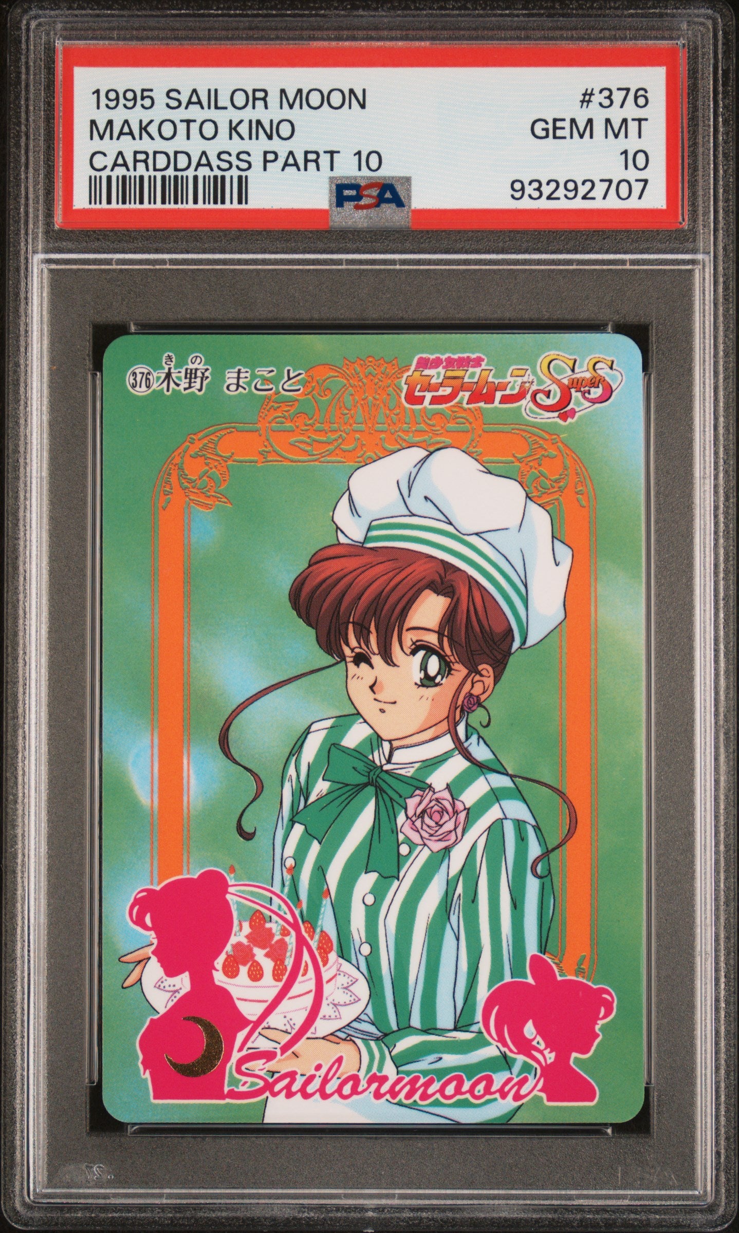 PSA 10 Jupiter #376 Sailor Moon 1995 Carddass Part 10 C07