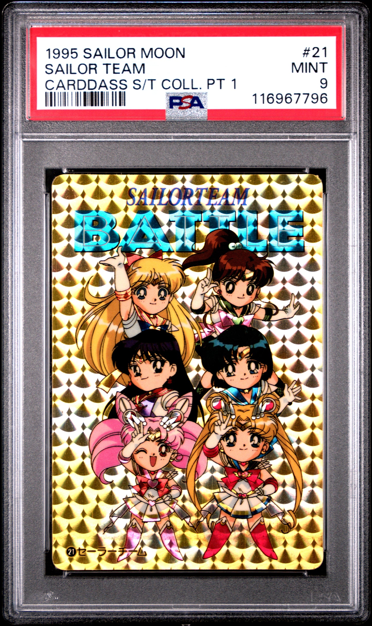PSA 9 Pop 2 #21 Sailor Moon Sailor Team P1 Carddass Prism C96