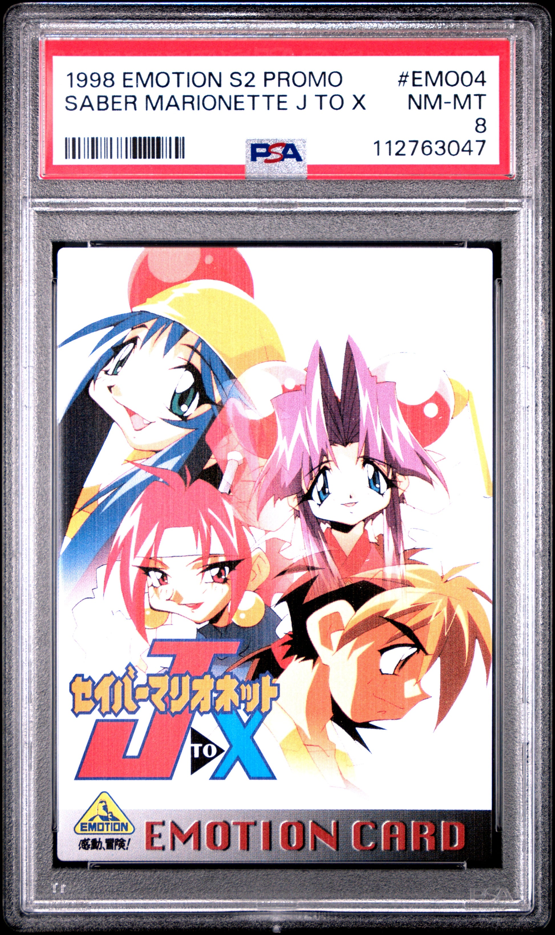 PSA 8 Pop 1 Saber Marionette #4 Anime Emotion Series 2 Carddass Foil C47